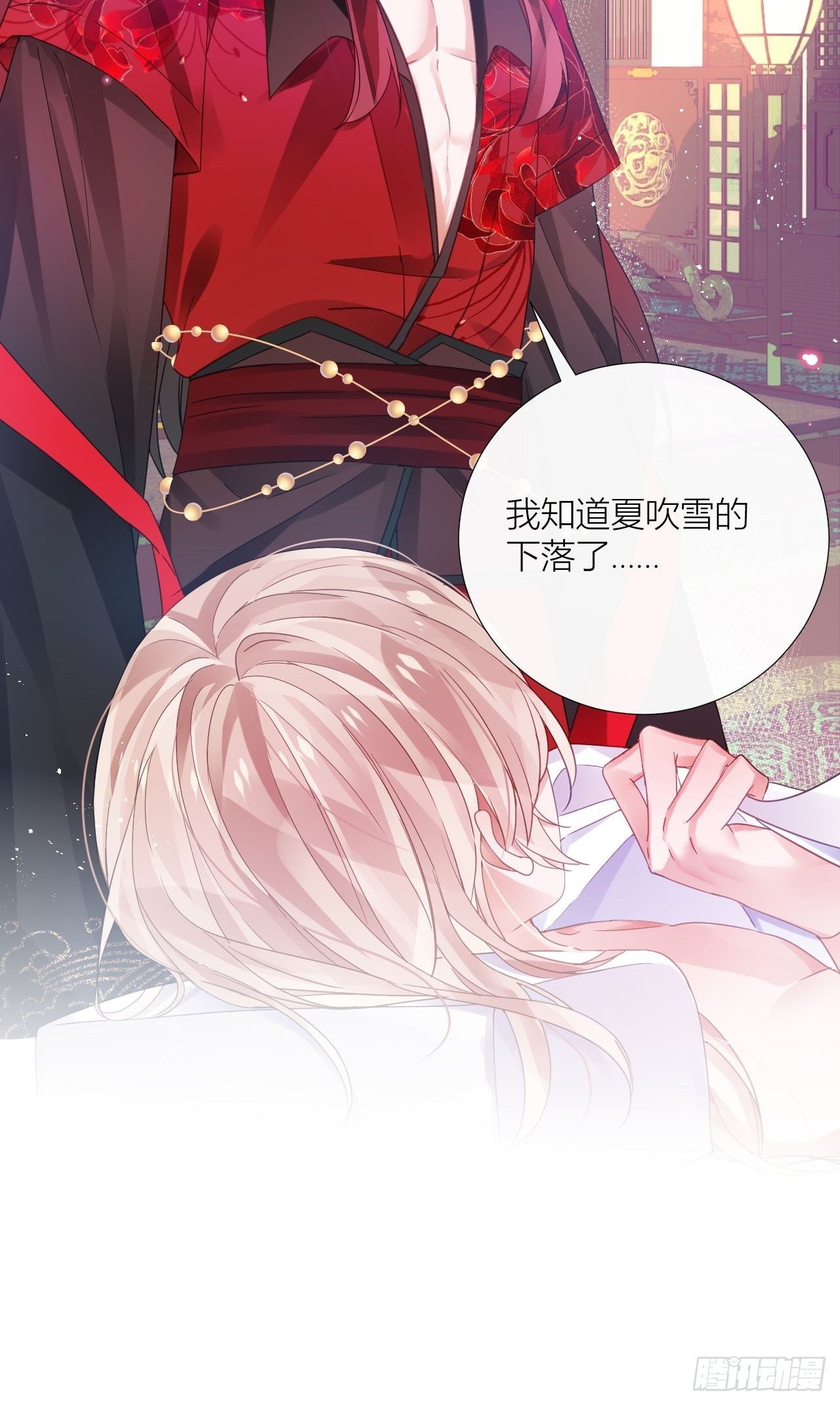 夏家遗传恋爱脑43