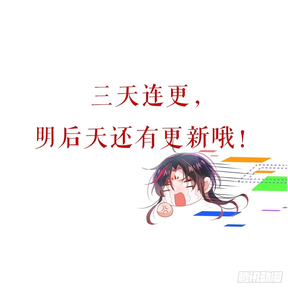 初遇即初夜？62