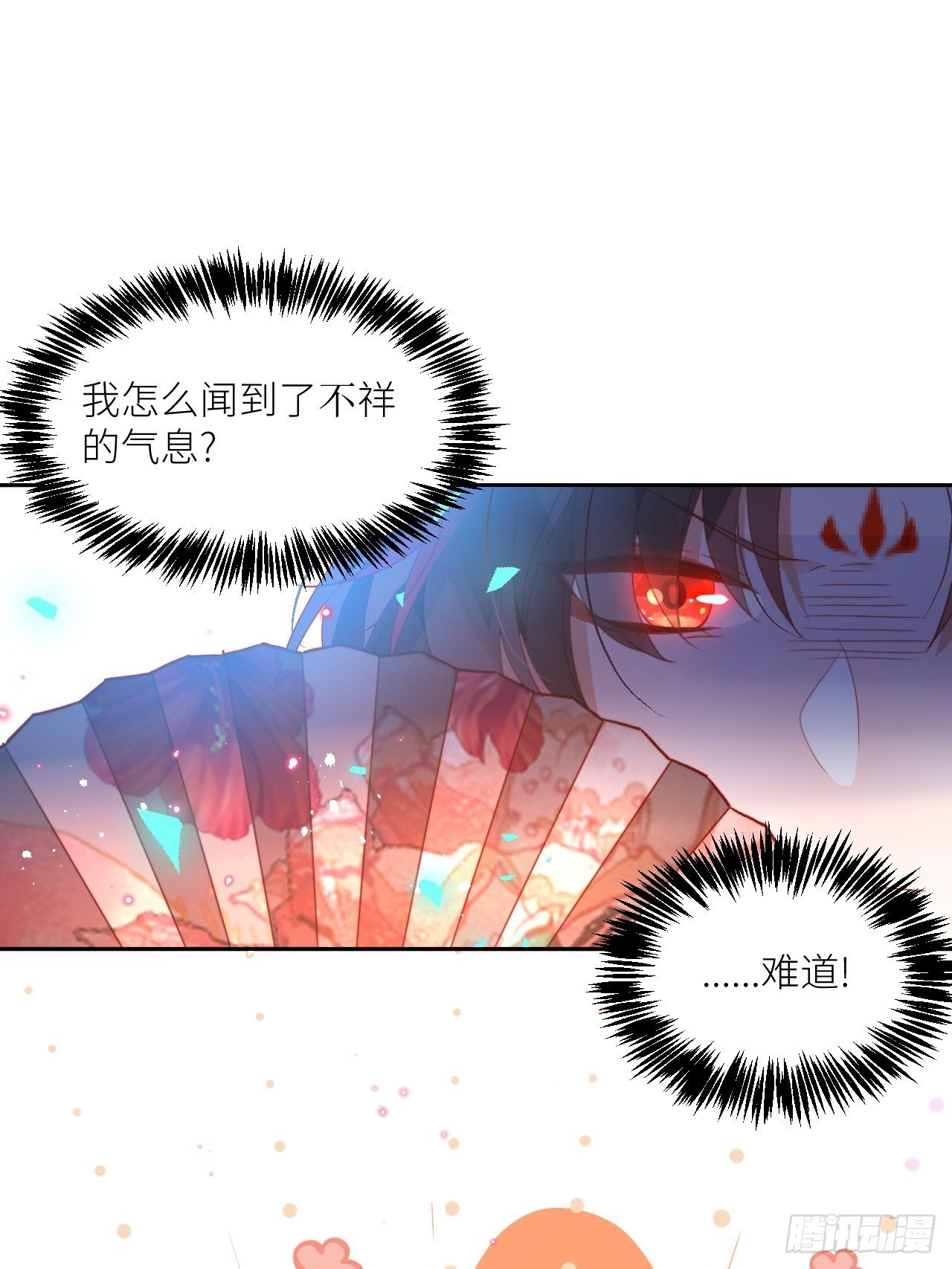 老公在外面做0被发现了？8