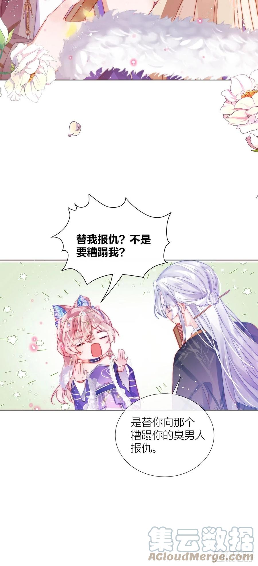妹妹，是满载妹妹吧！36