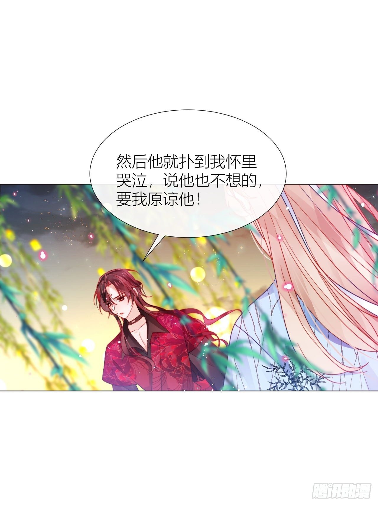 摇晃的小木船25