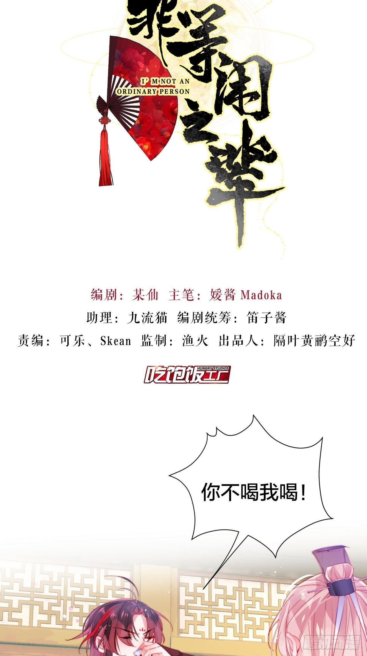 他不行竟是家庭惨案？！1