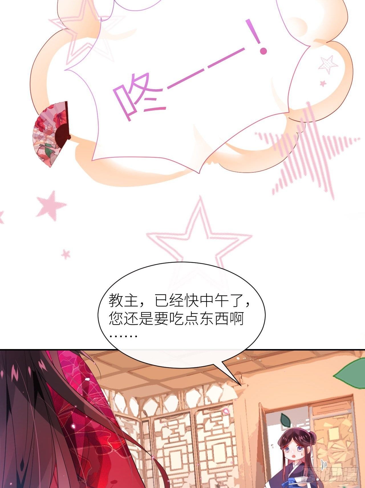 攻受101第一战47