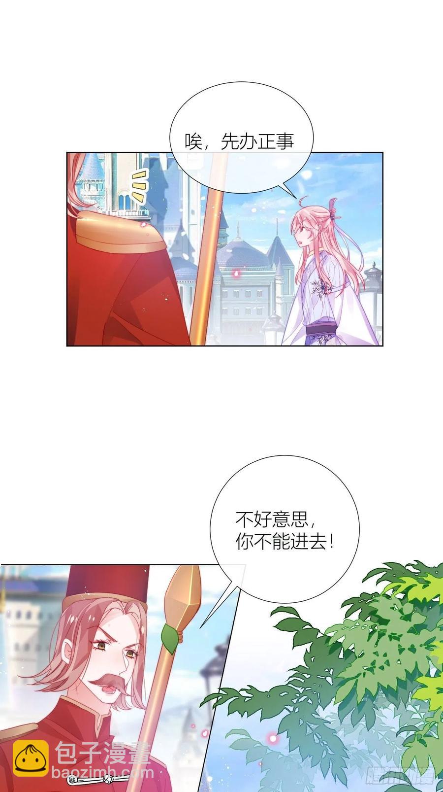 妹妹，是满载妹妹吧！11