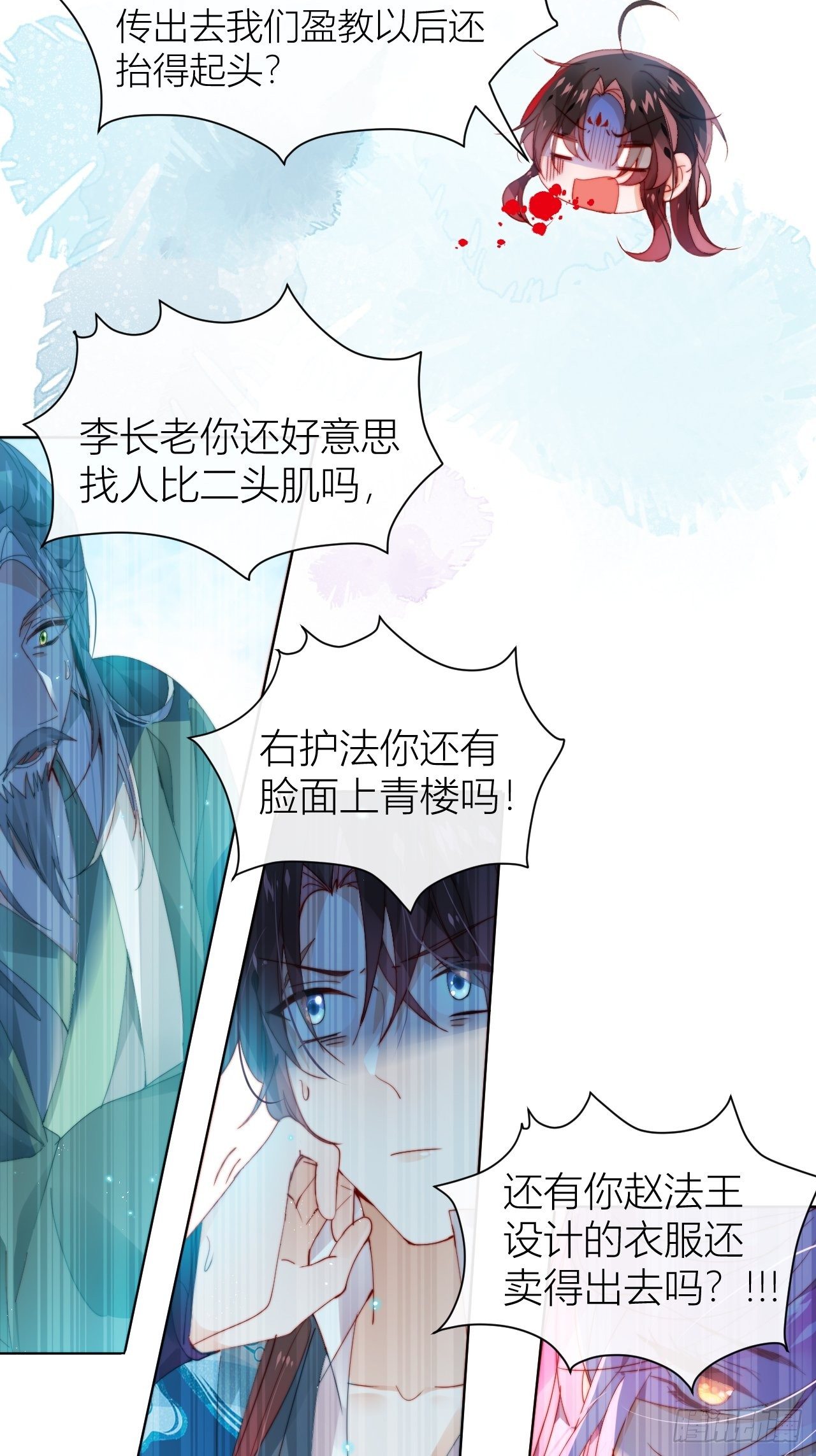 反攻直播live，双击66616