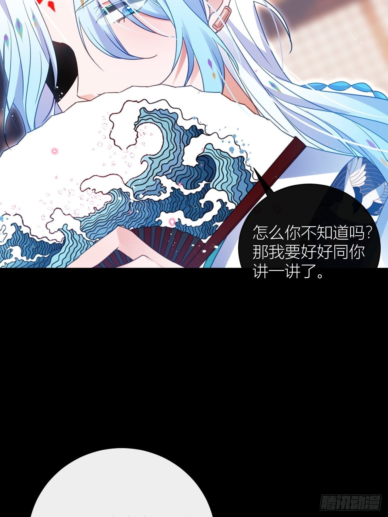 你为何要骗我23