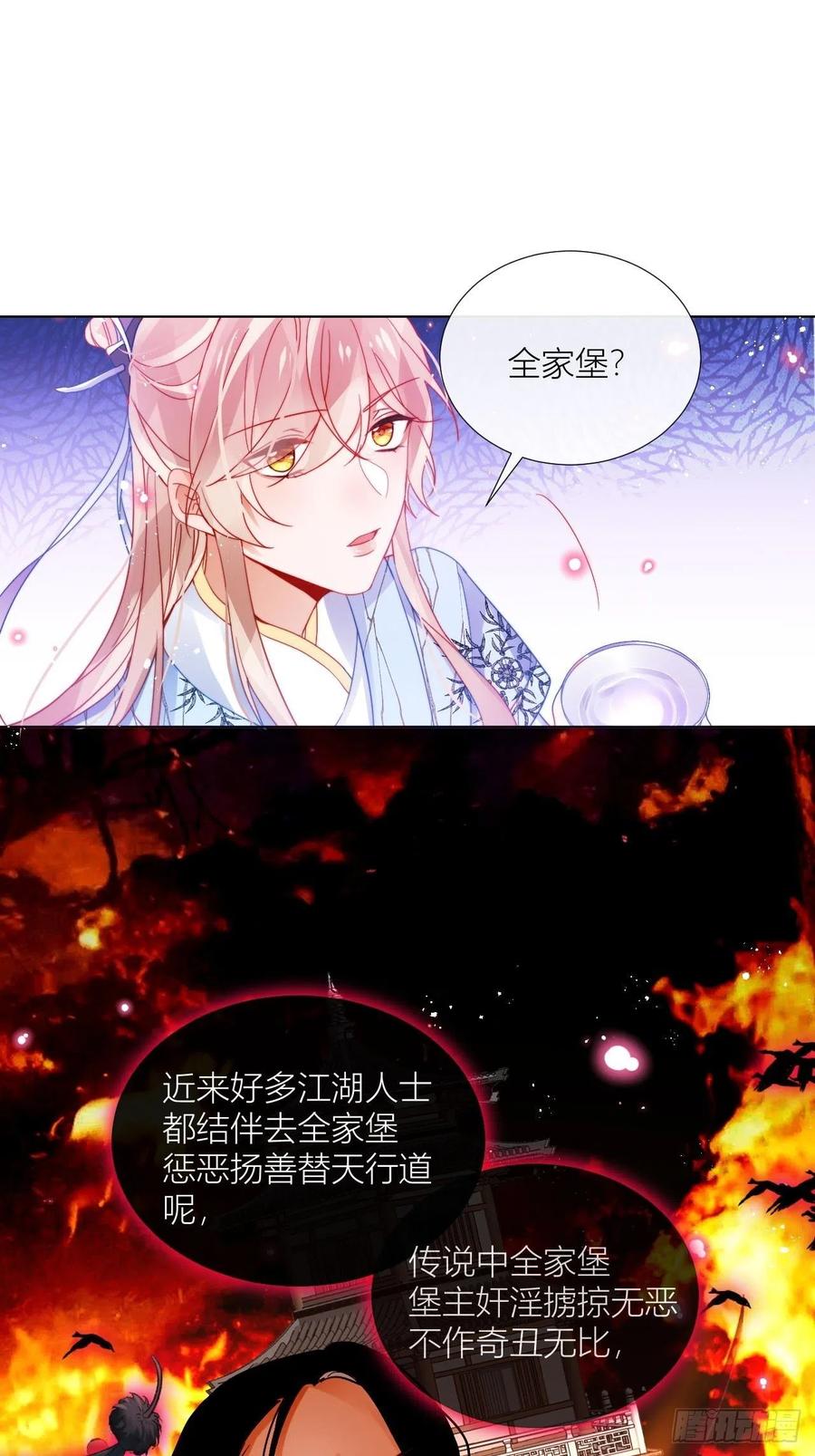 不告而别被雷劈22