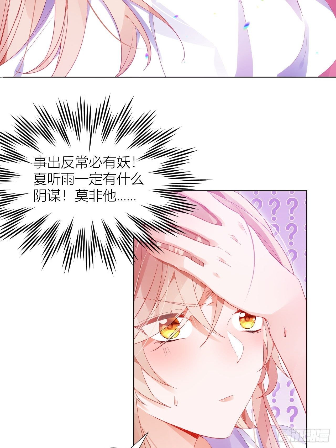 别在床上乱喊爹10