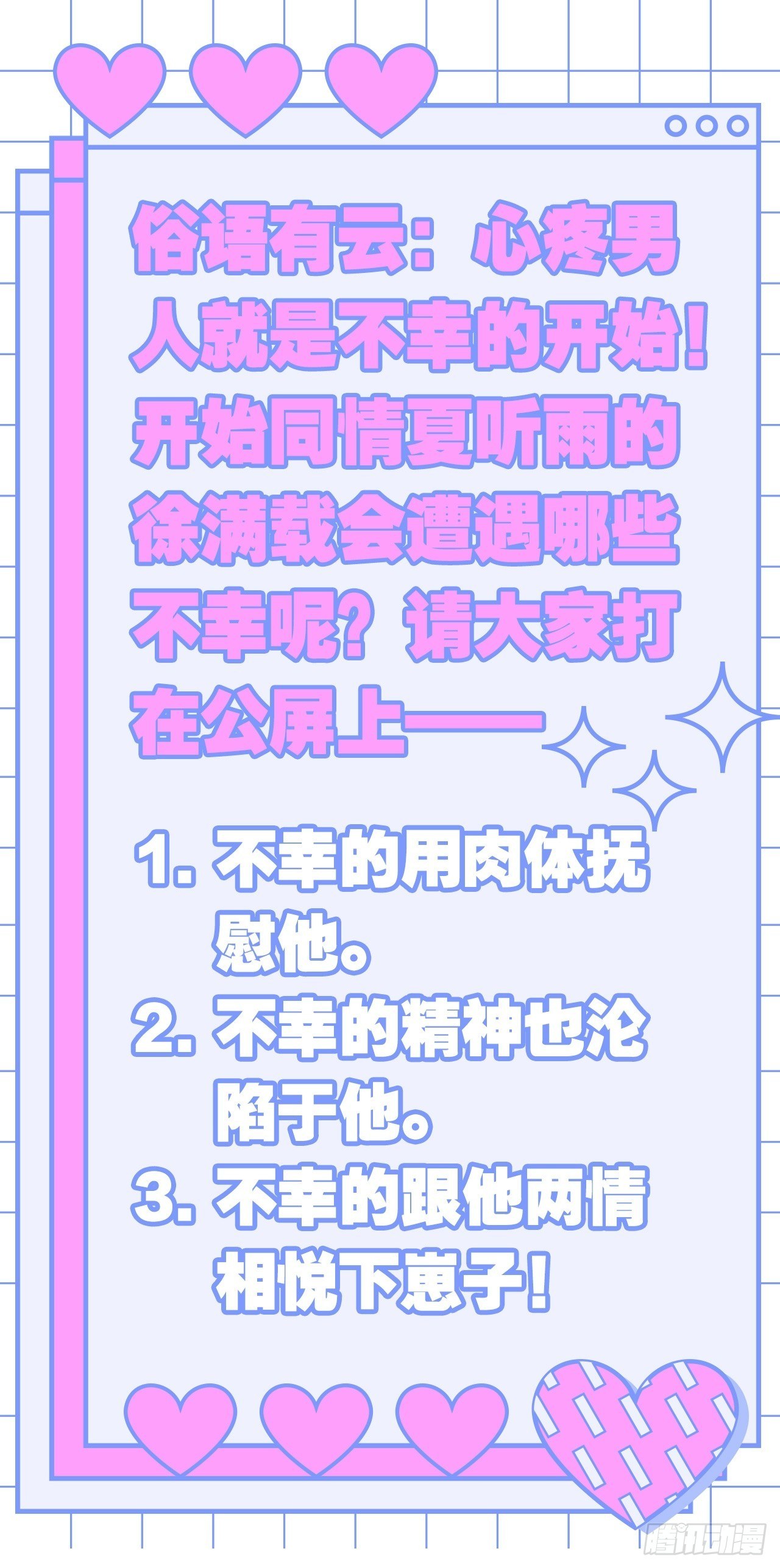 传说中的斯德哥尔摩教！39