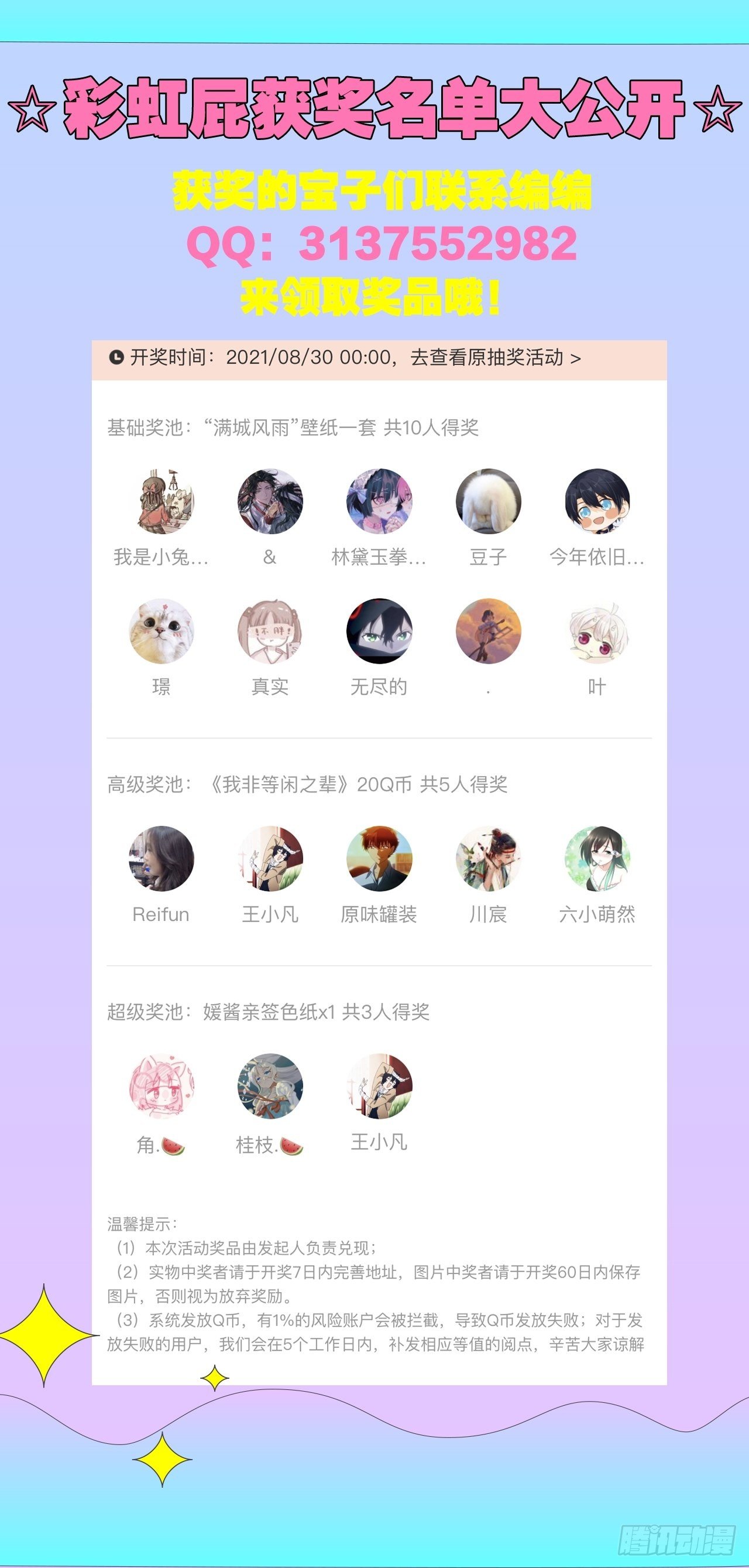 邀君一同赏夏菊！43