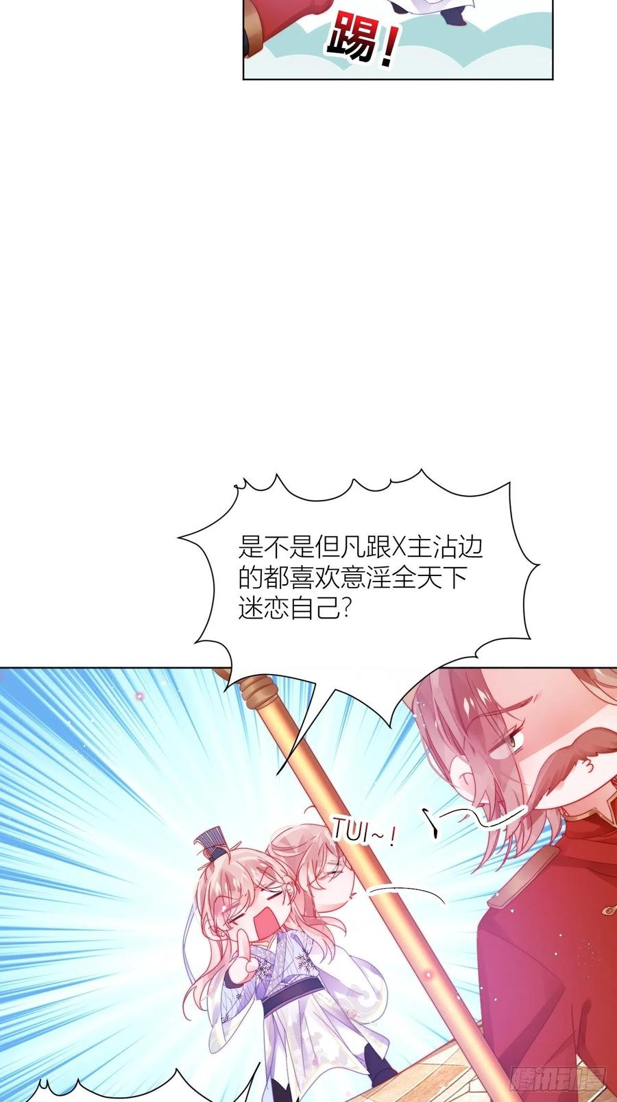 妹妹，是满载妹妹吧！16