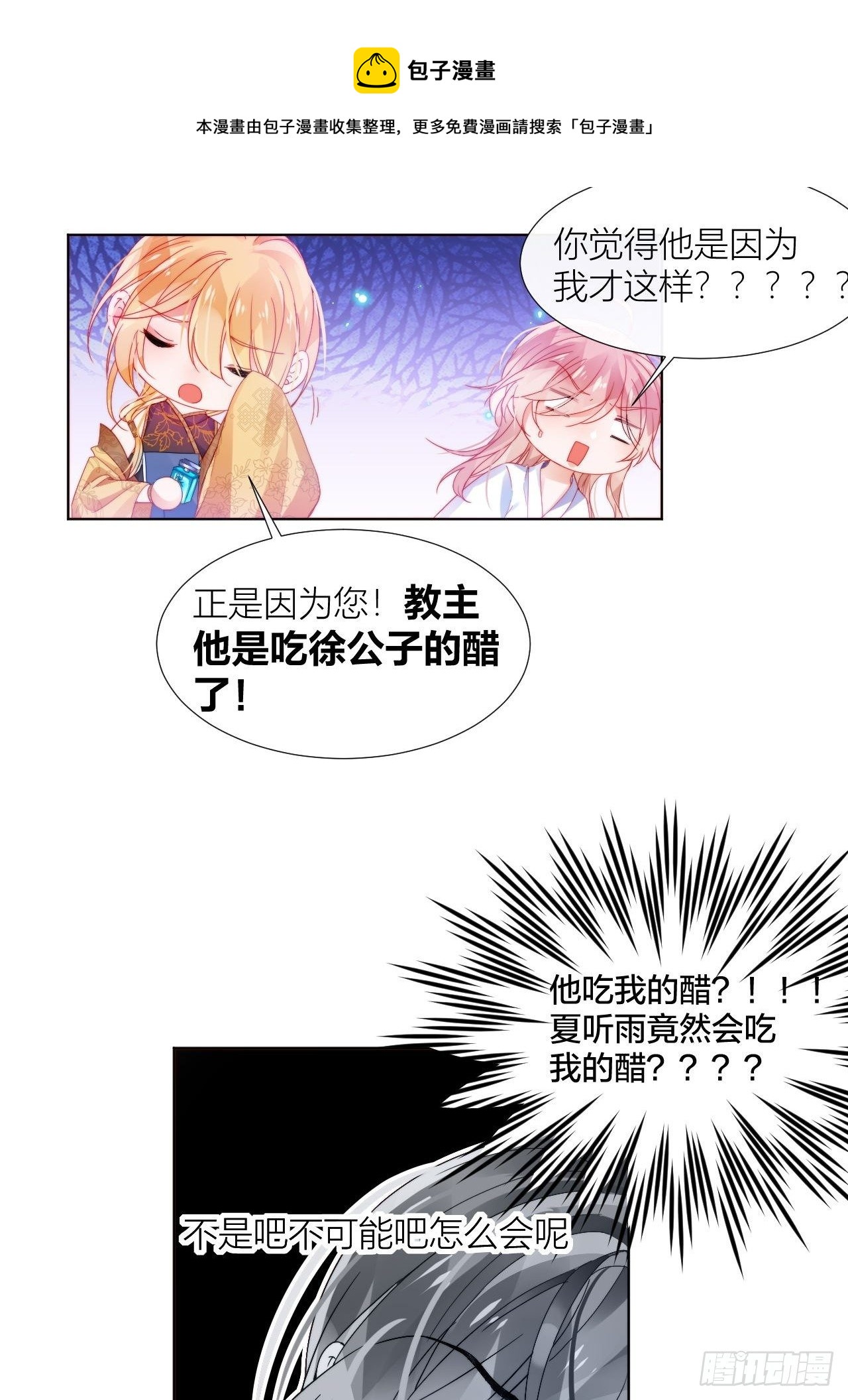 唯一的家15