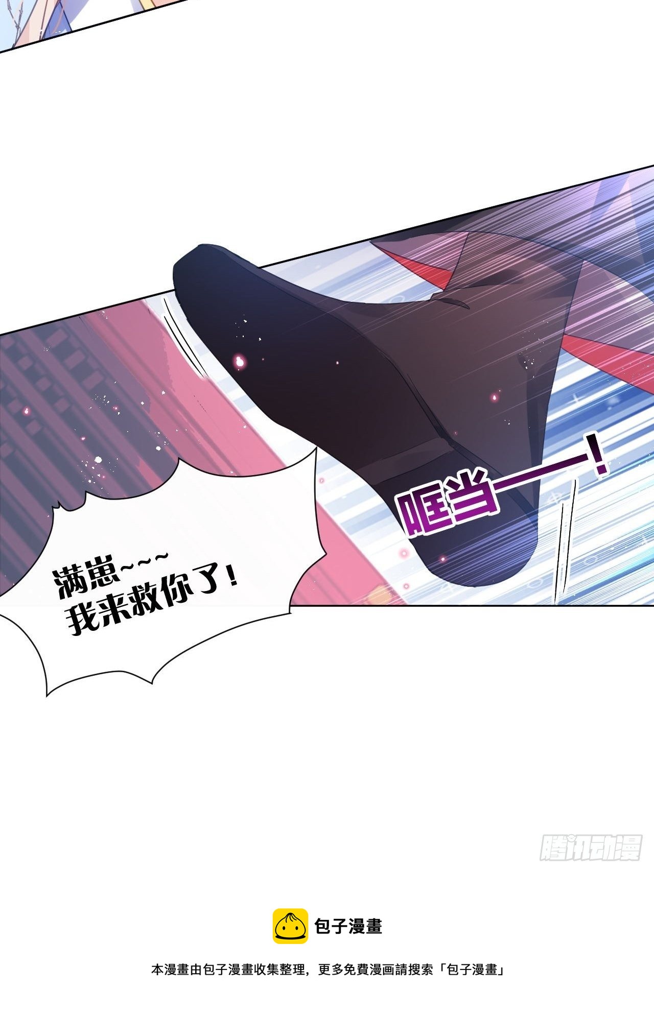 原来我只是个替身？36