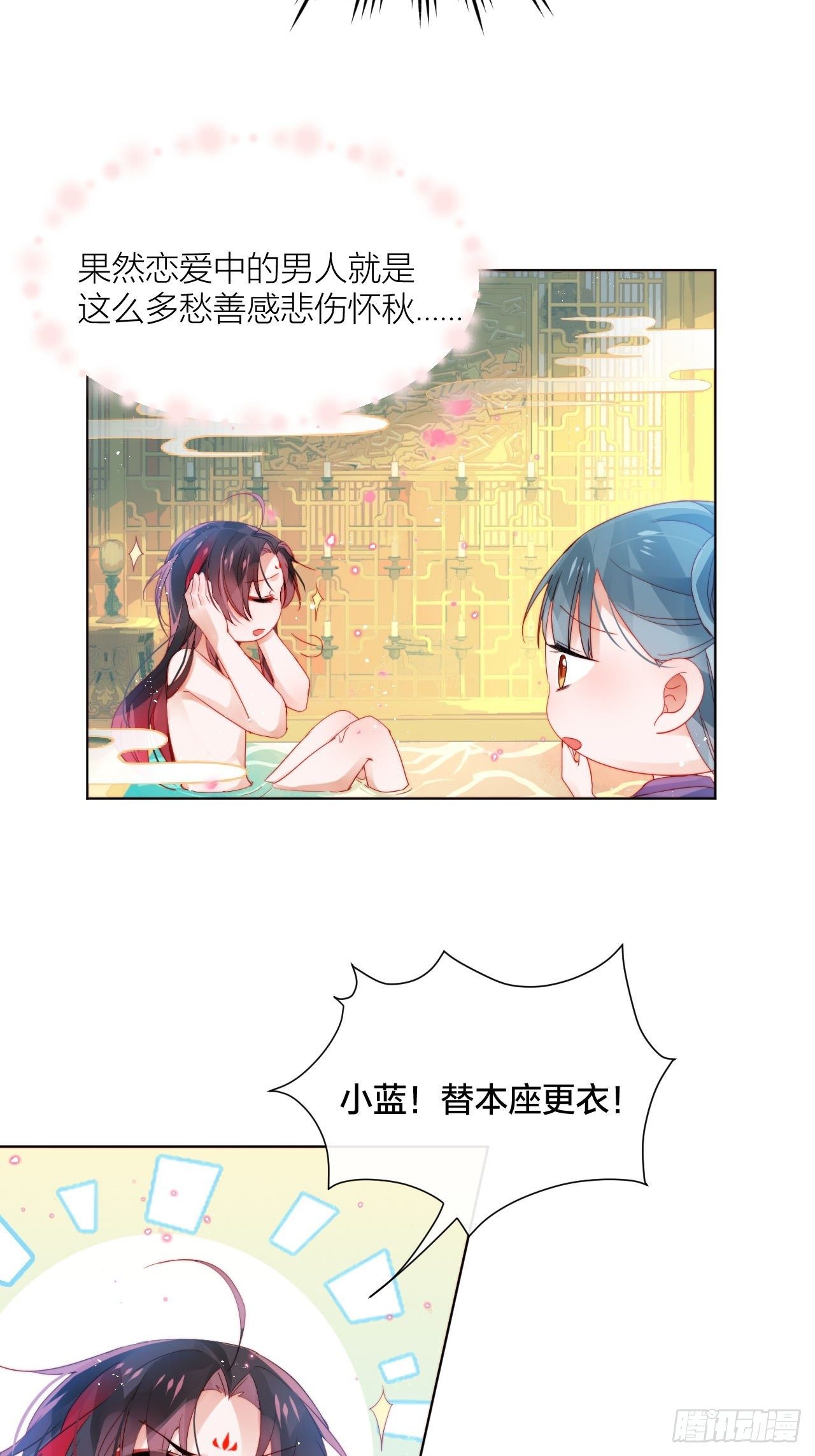 春天在他的裤裆里！13
