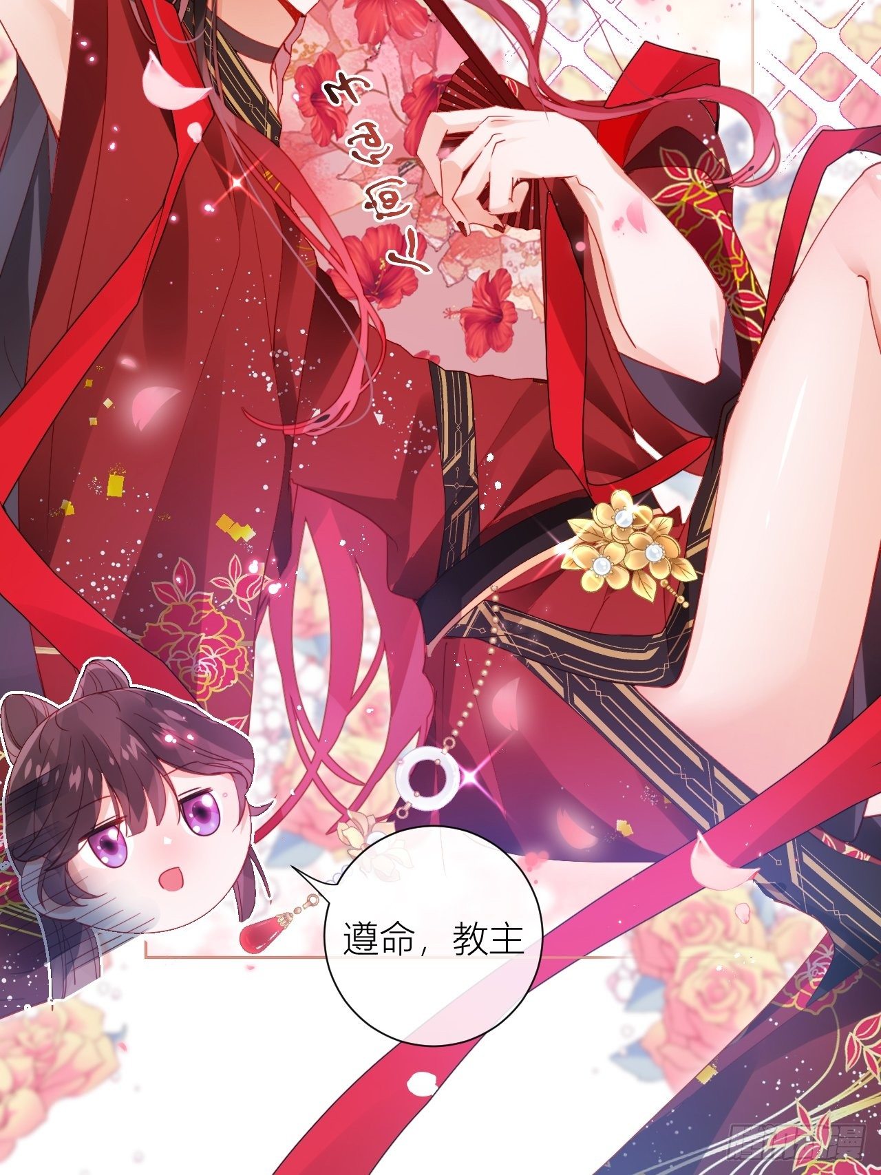这也是不花钱能看的？6