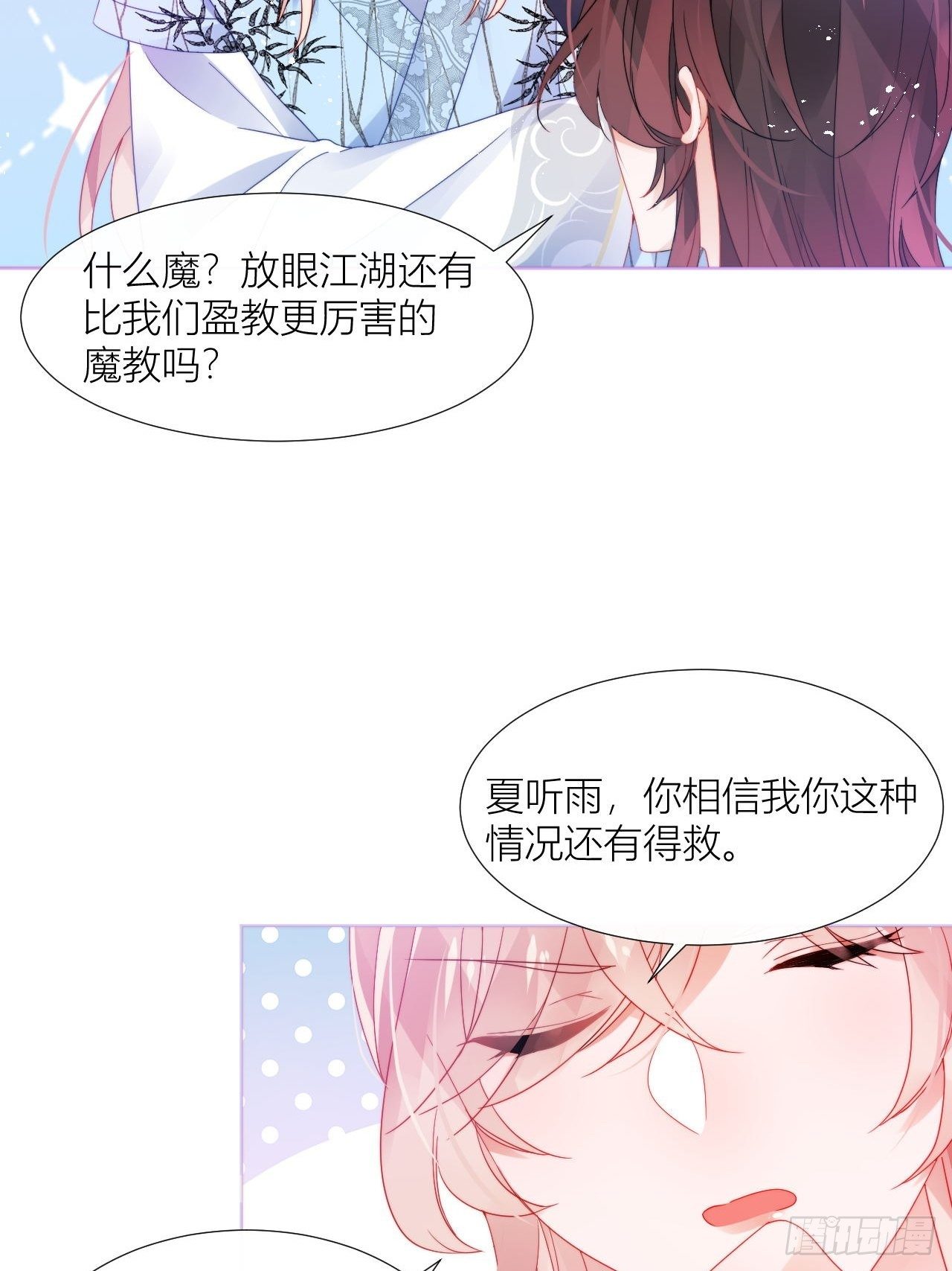 传说中的斯德哥尔摩教！12