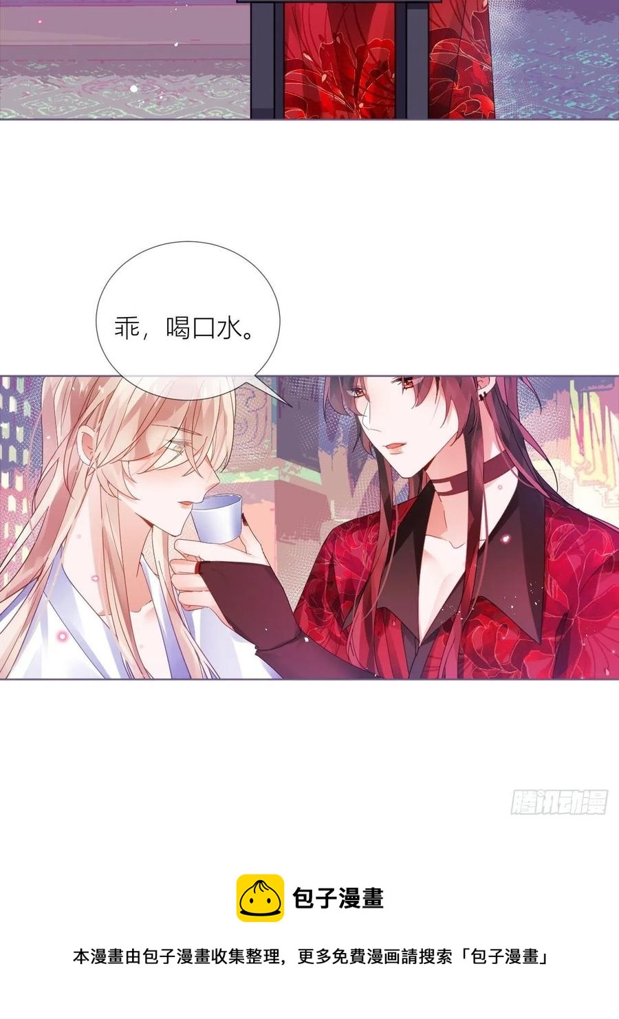牡丹花下死40