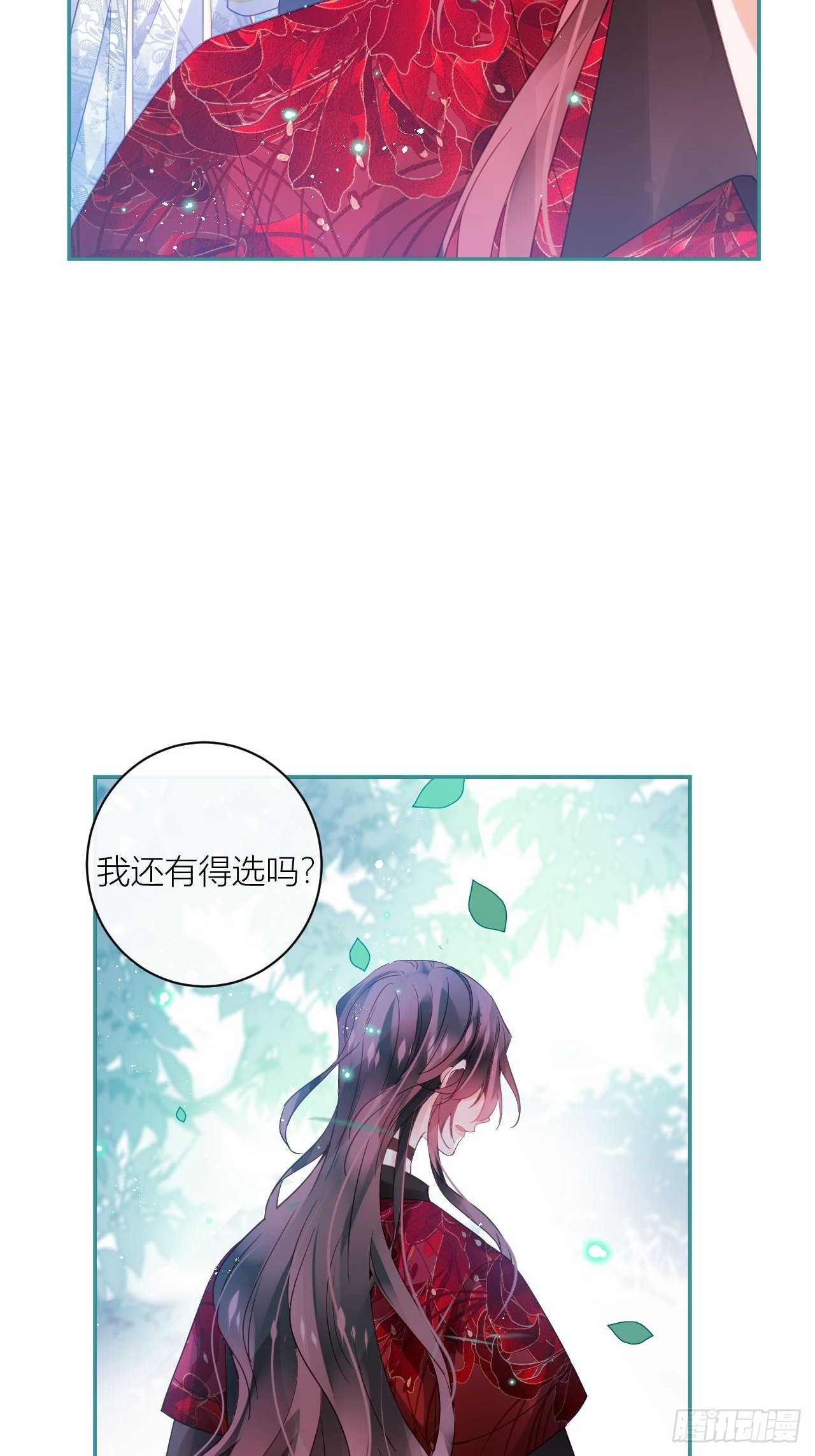 夏听雨，我喜欢你。16