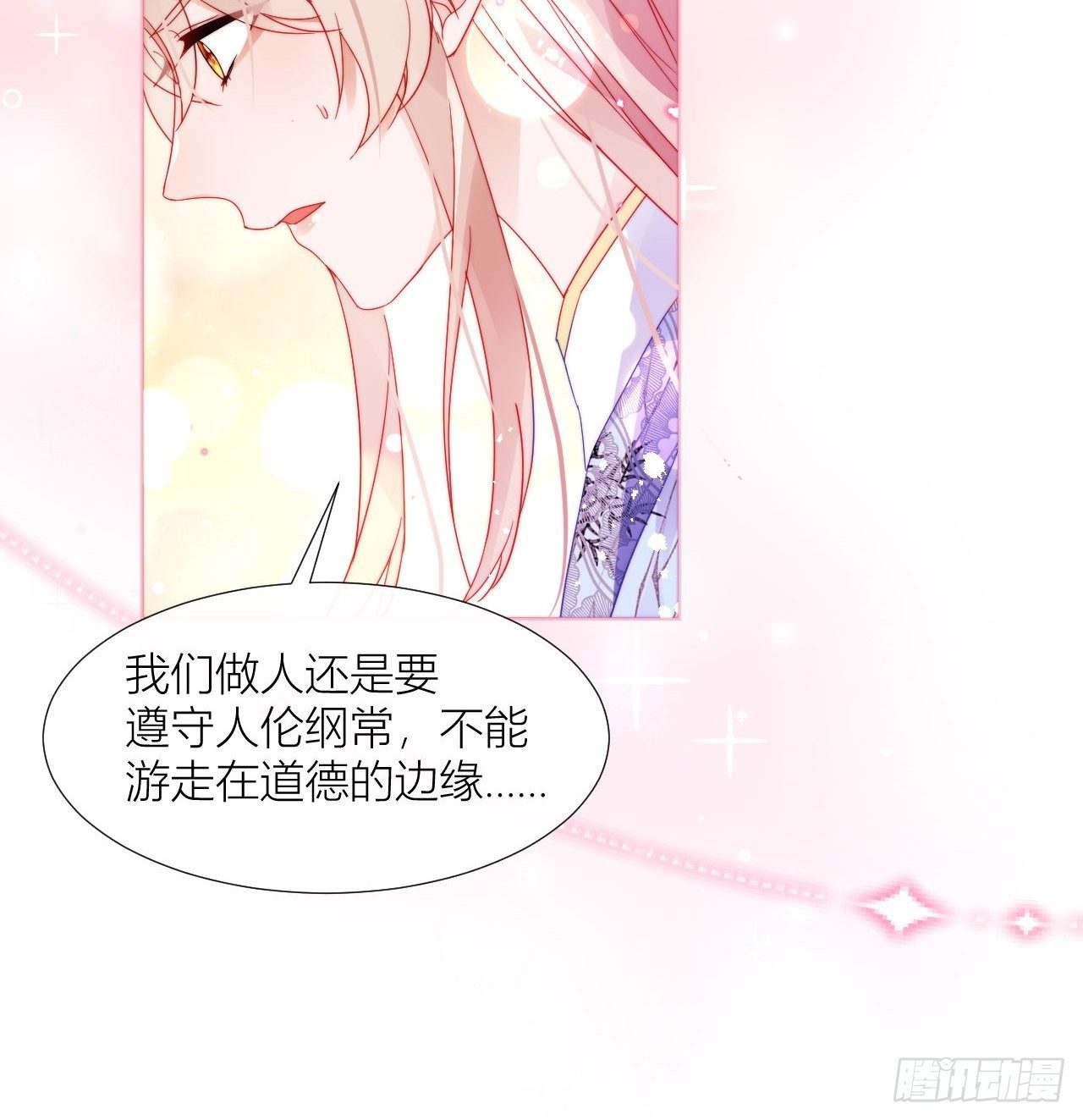 传说中的斯德哥尔摩教！9