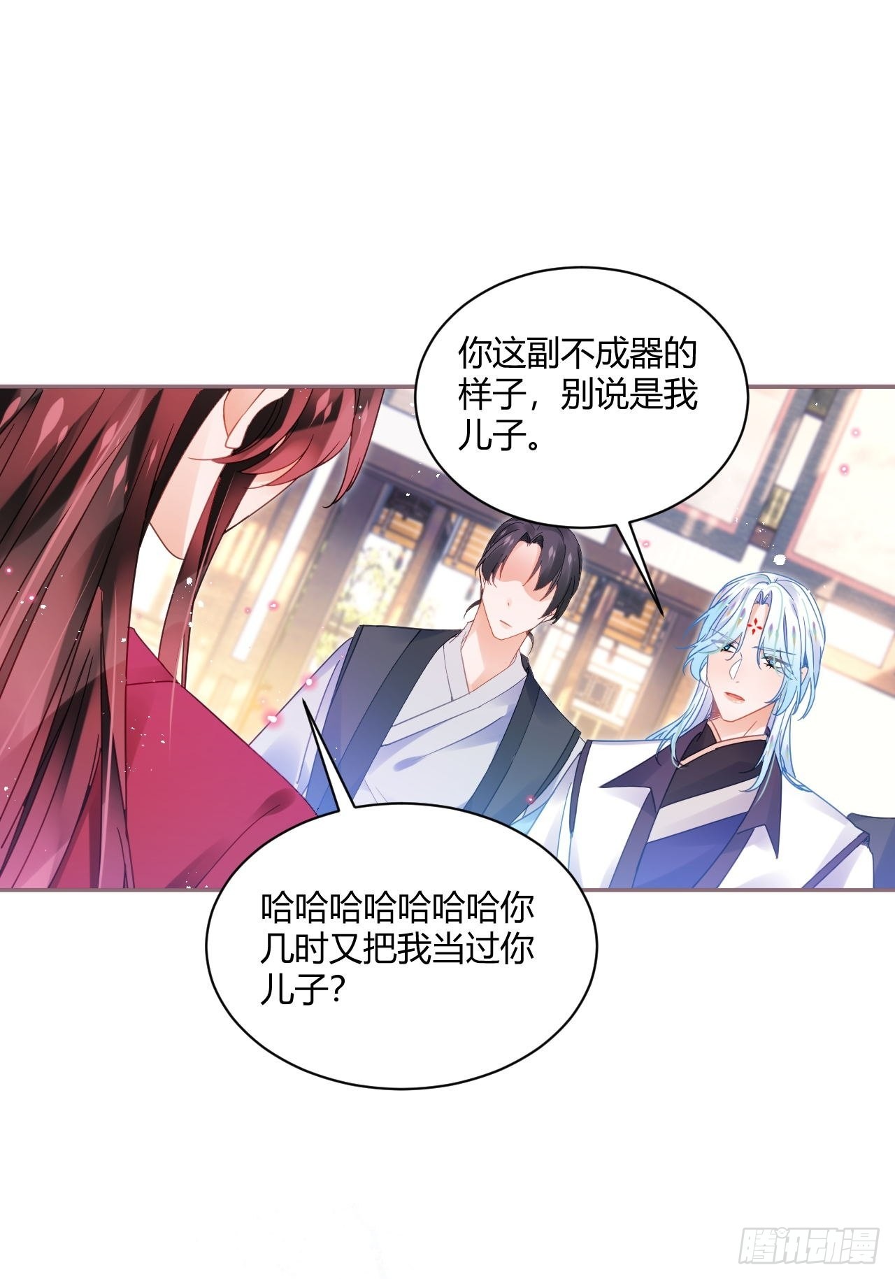 杀了我吧！来啊！9