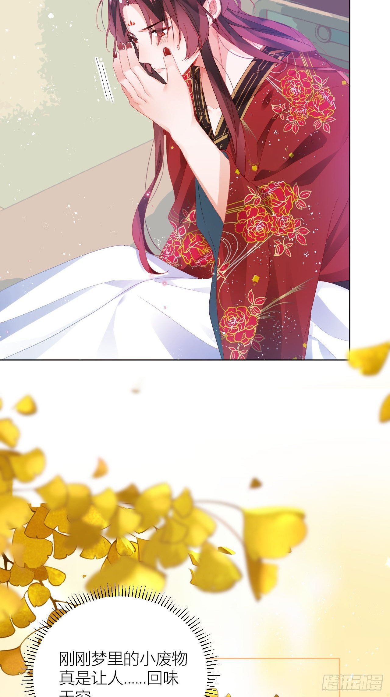 乖，老公好好疼你！12