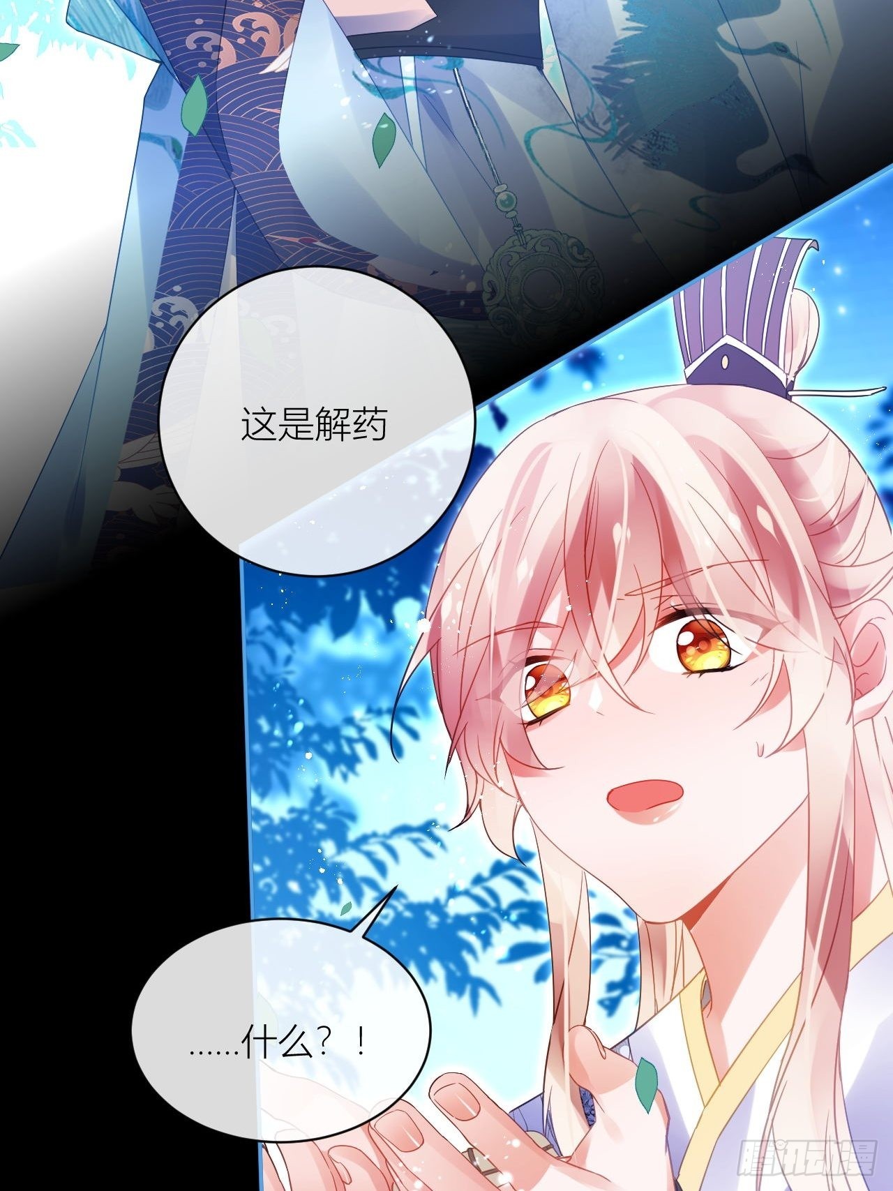 Happyending！39