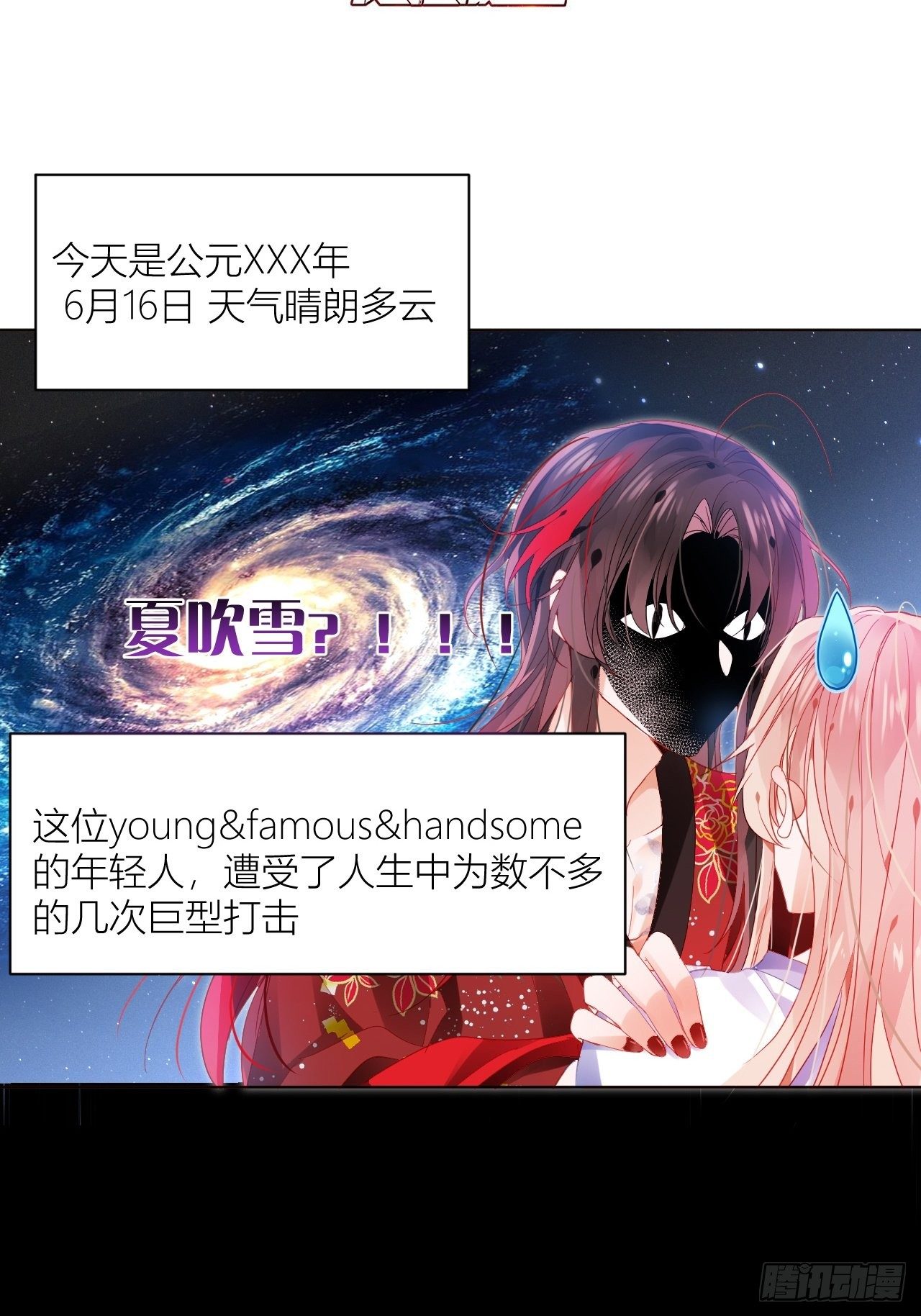 吃了就嘤嘤的嘤嘤嘤荡丸2