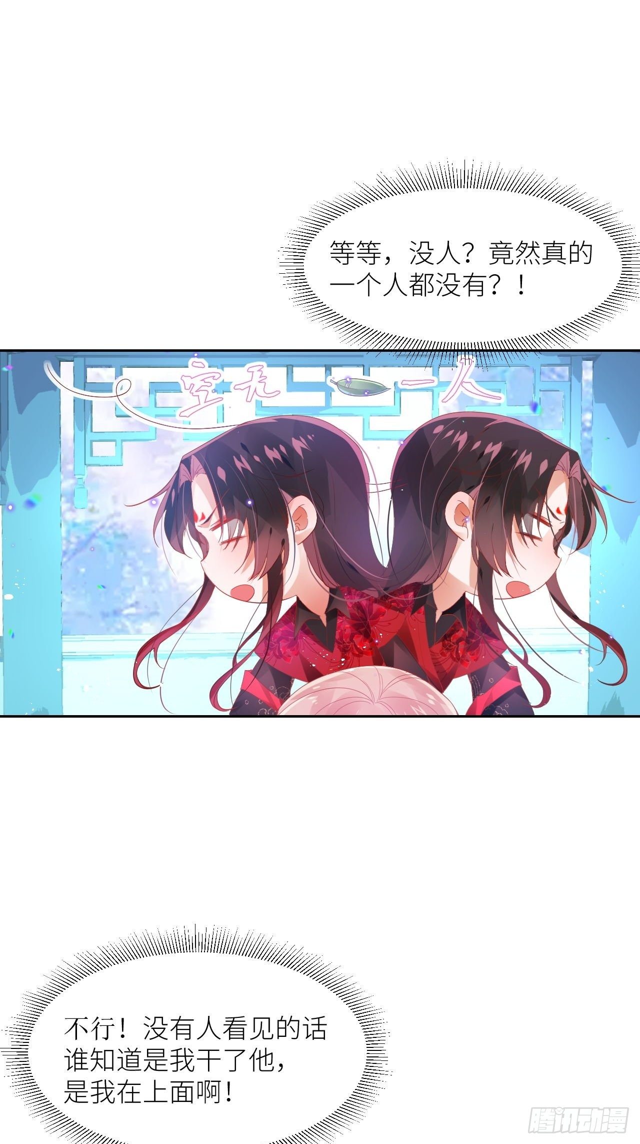 老公在外面做0被发现了？30
