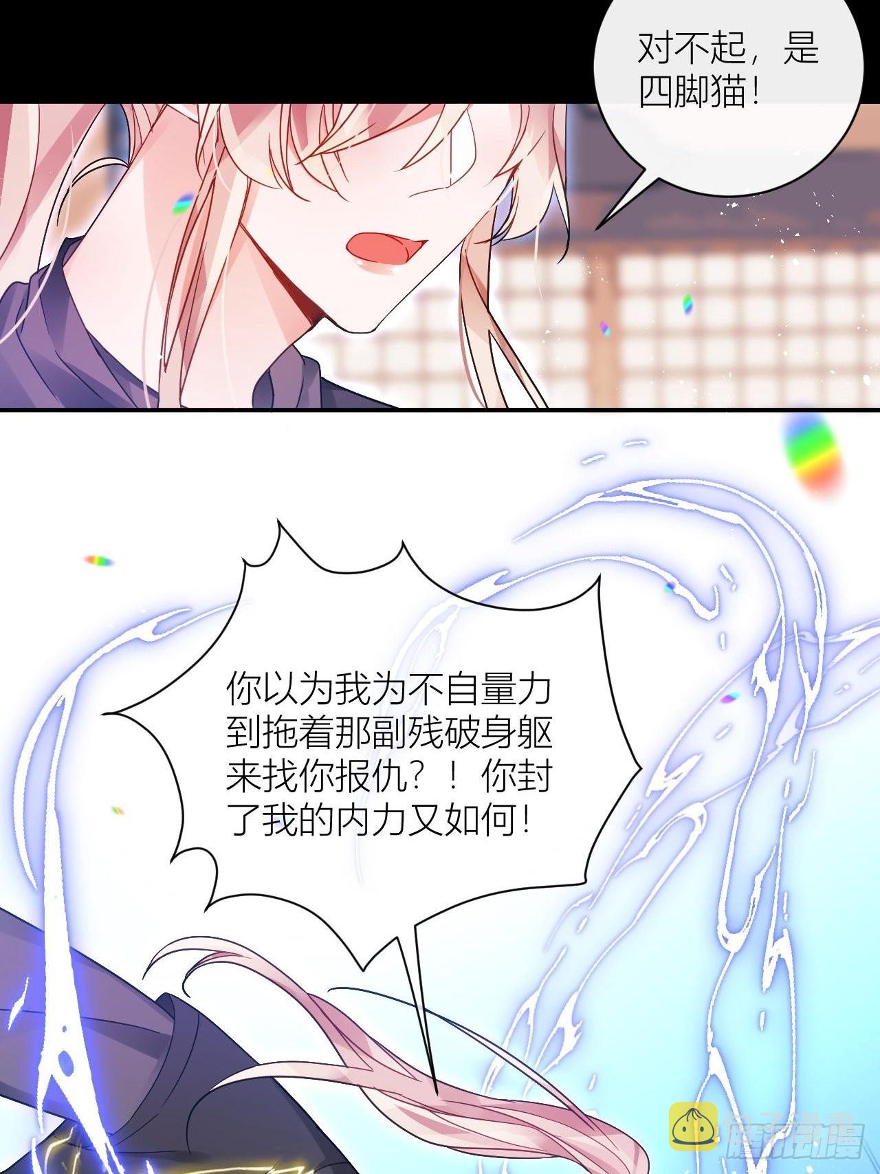 你为何要骗我37