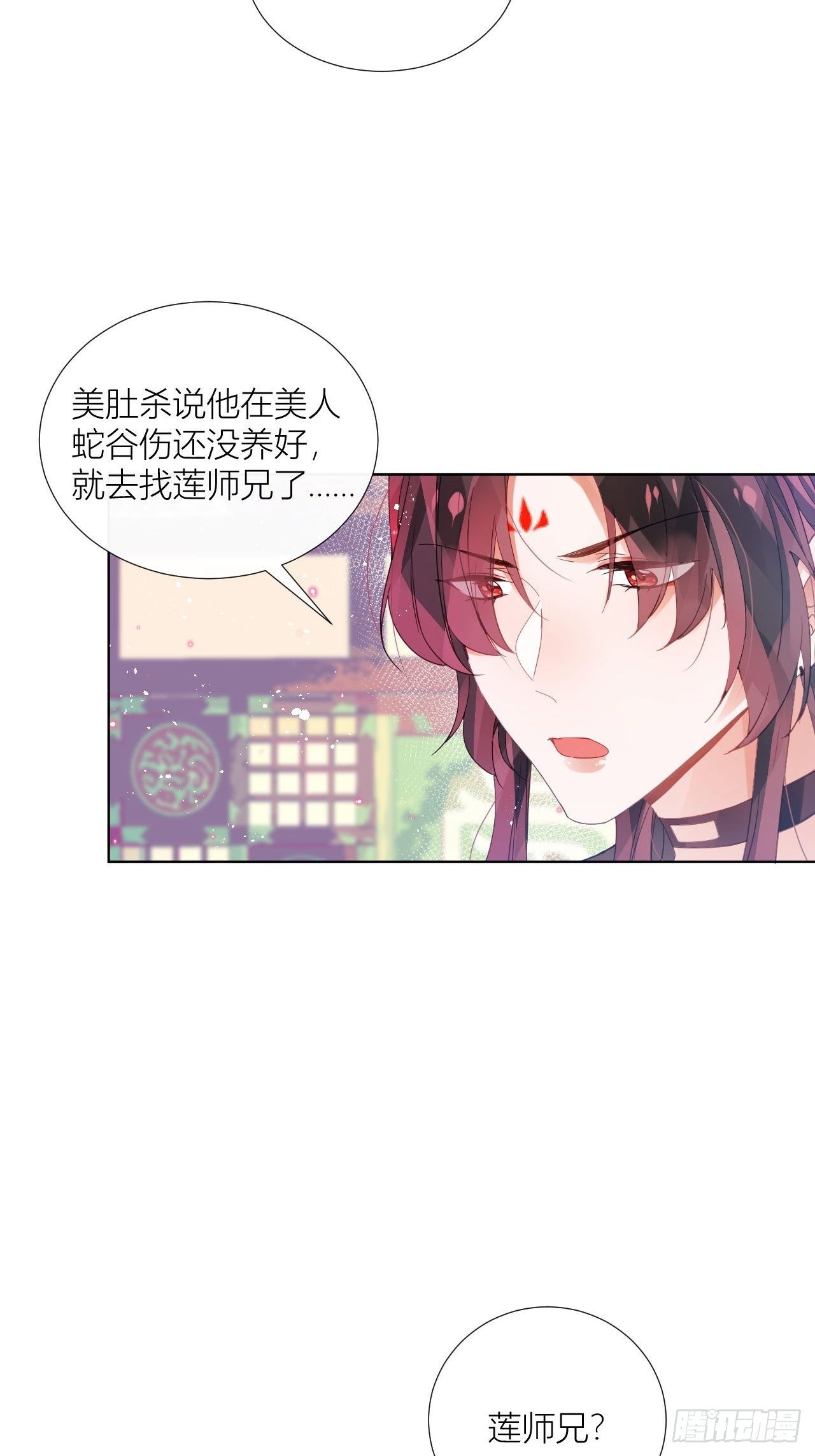 夏家遗传恋爱脑45