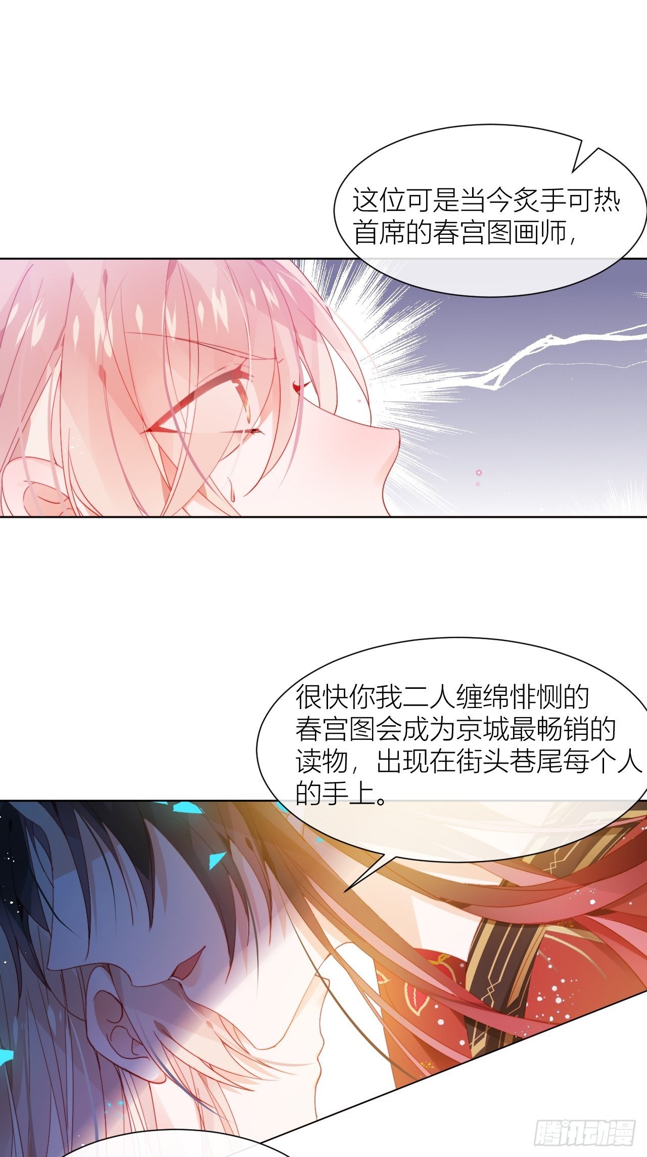 这也是不花钱能看的？18