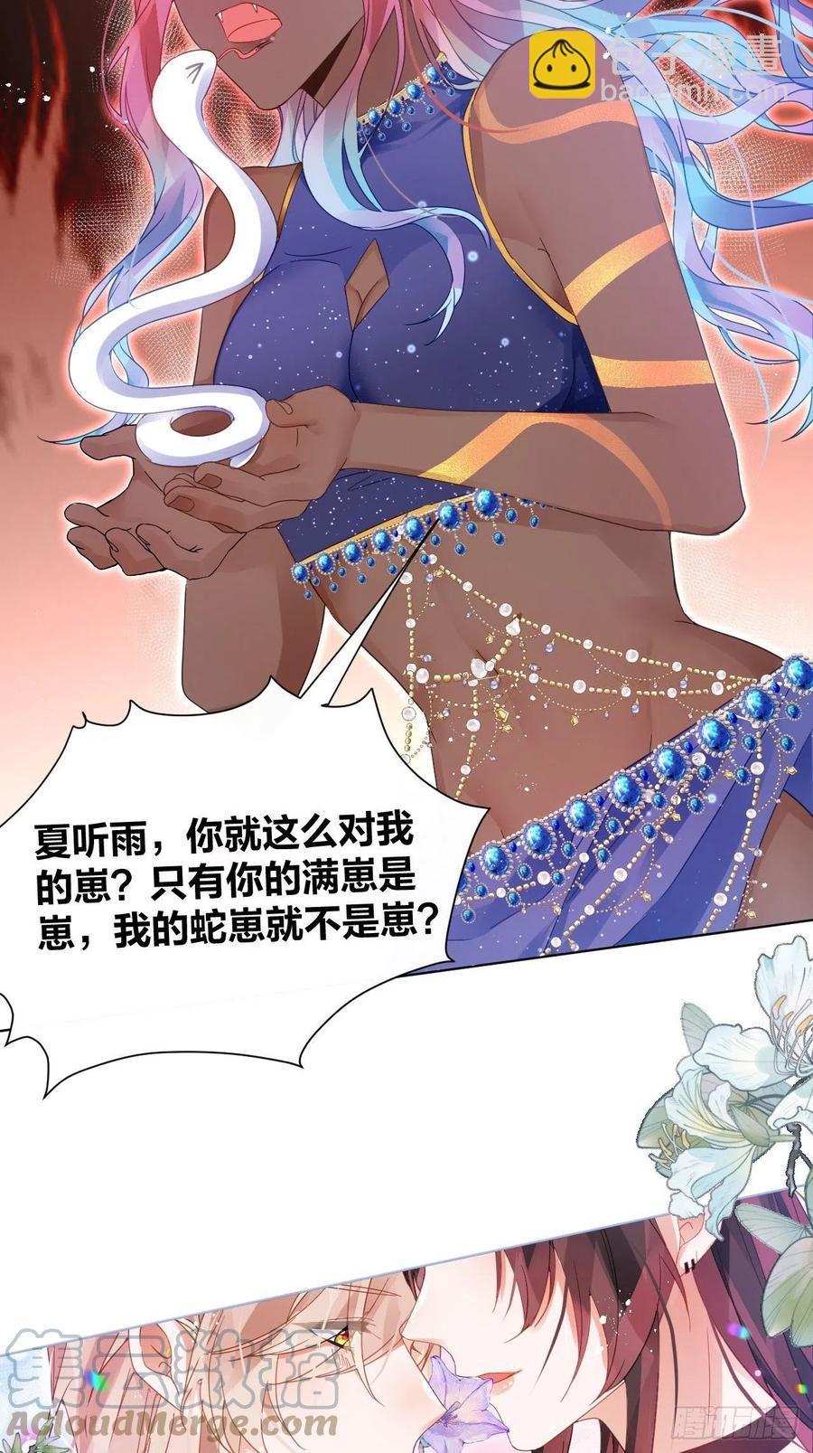 牡丹花下死27