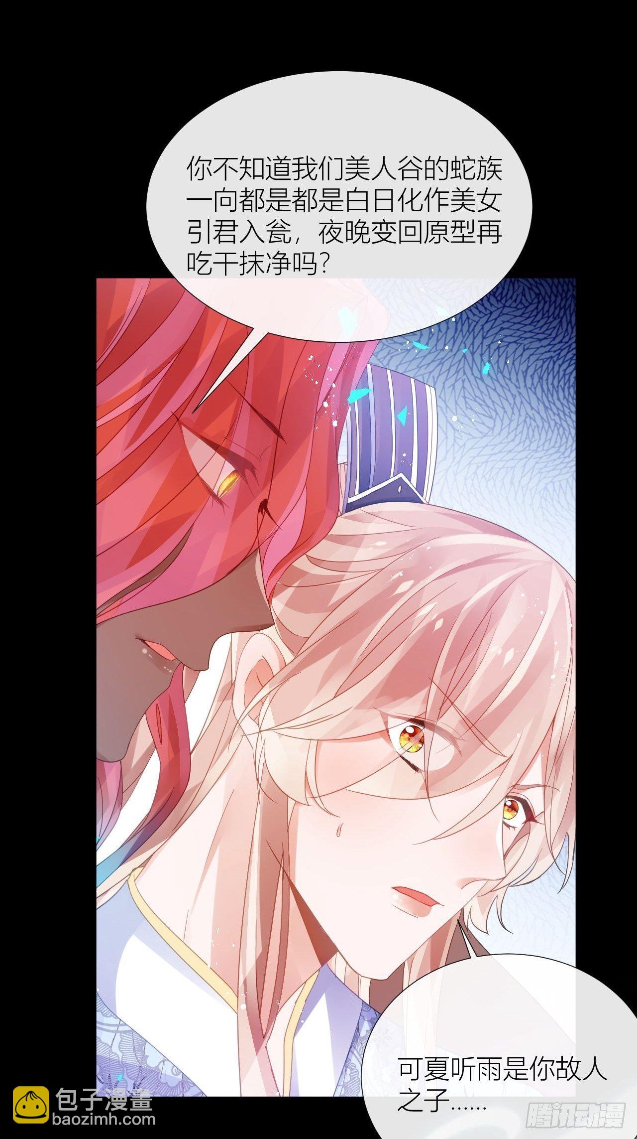人蛇大战之捉奸2.034