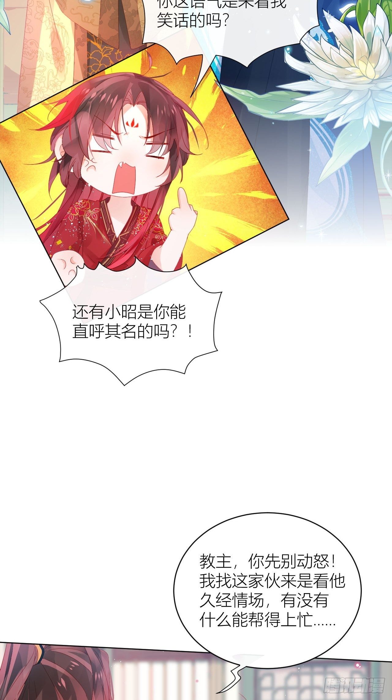 乖，老公好好疼你！32