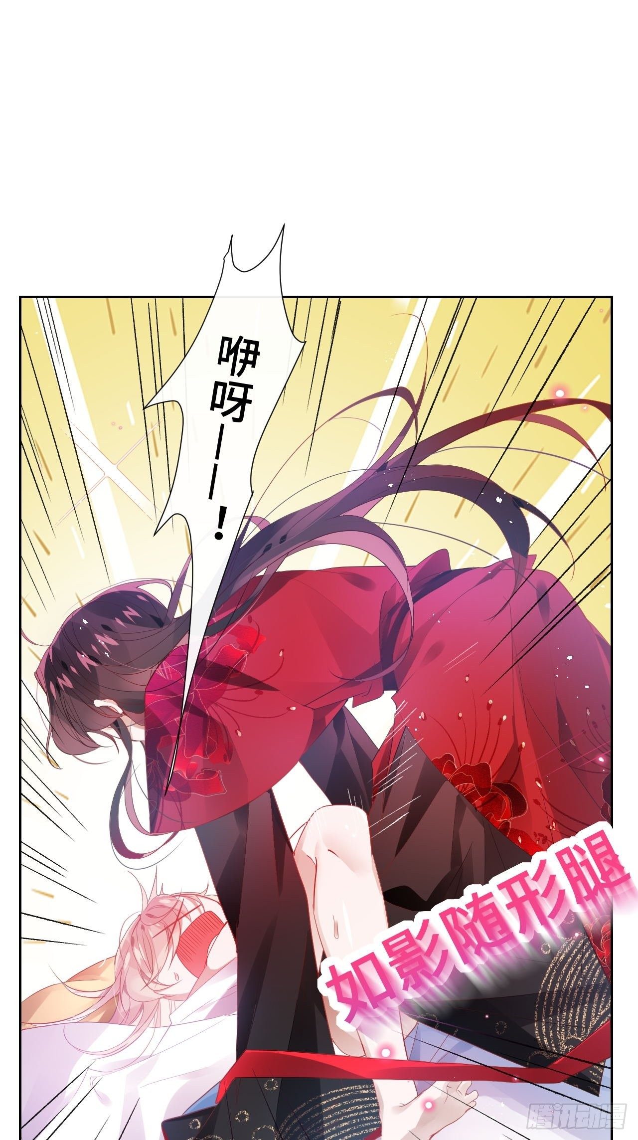 攻受101第一战6
