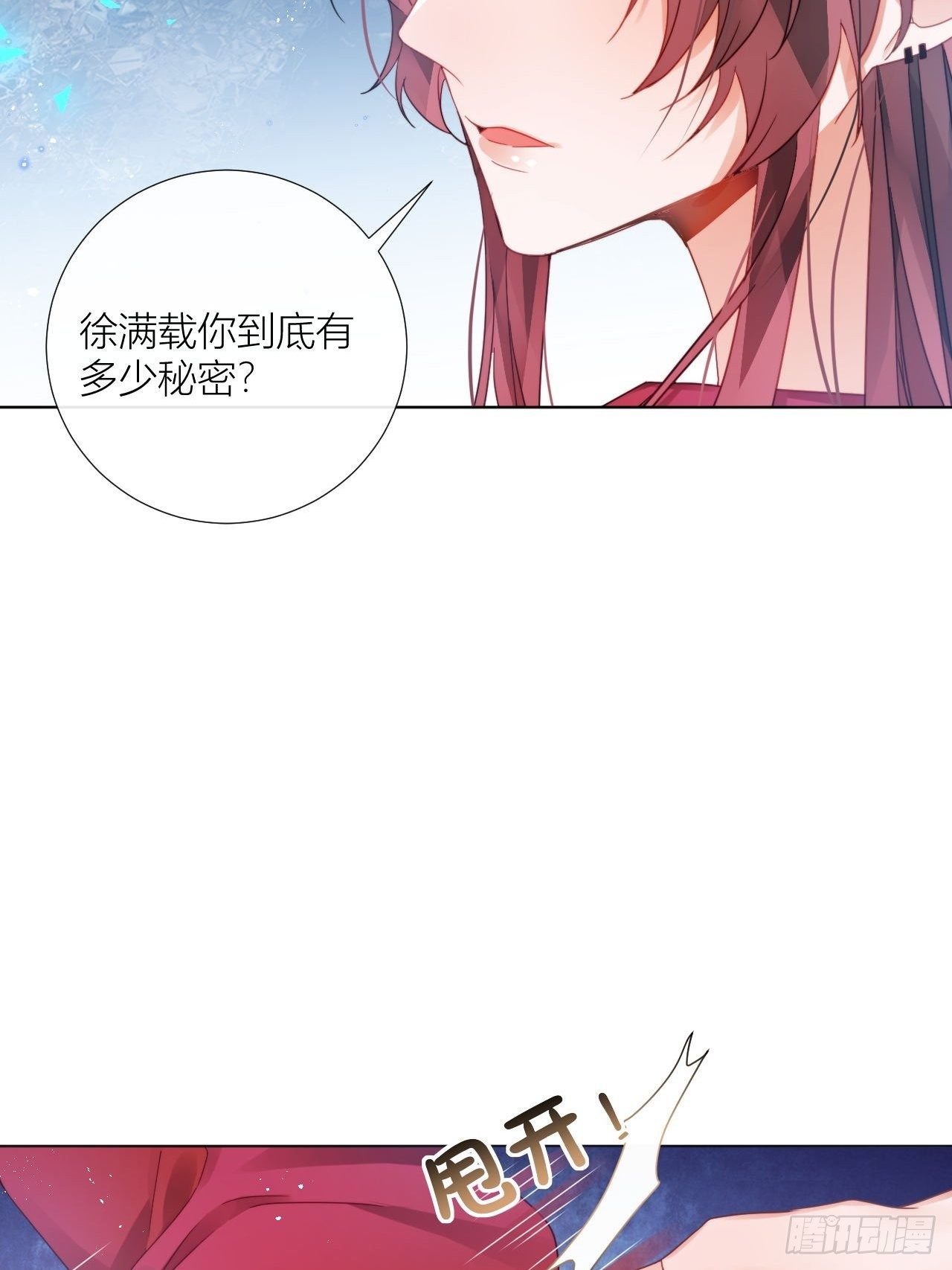 人蛇大战之捉奸2.049