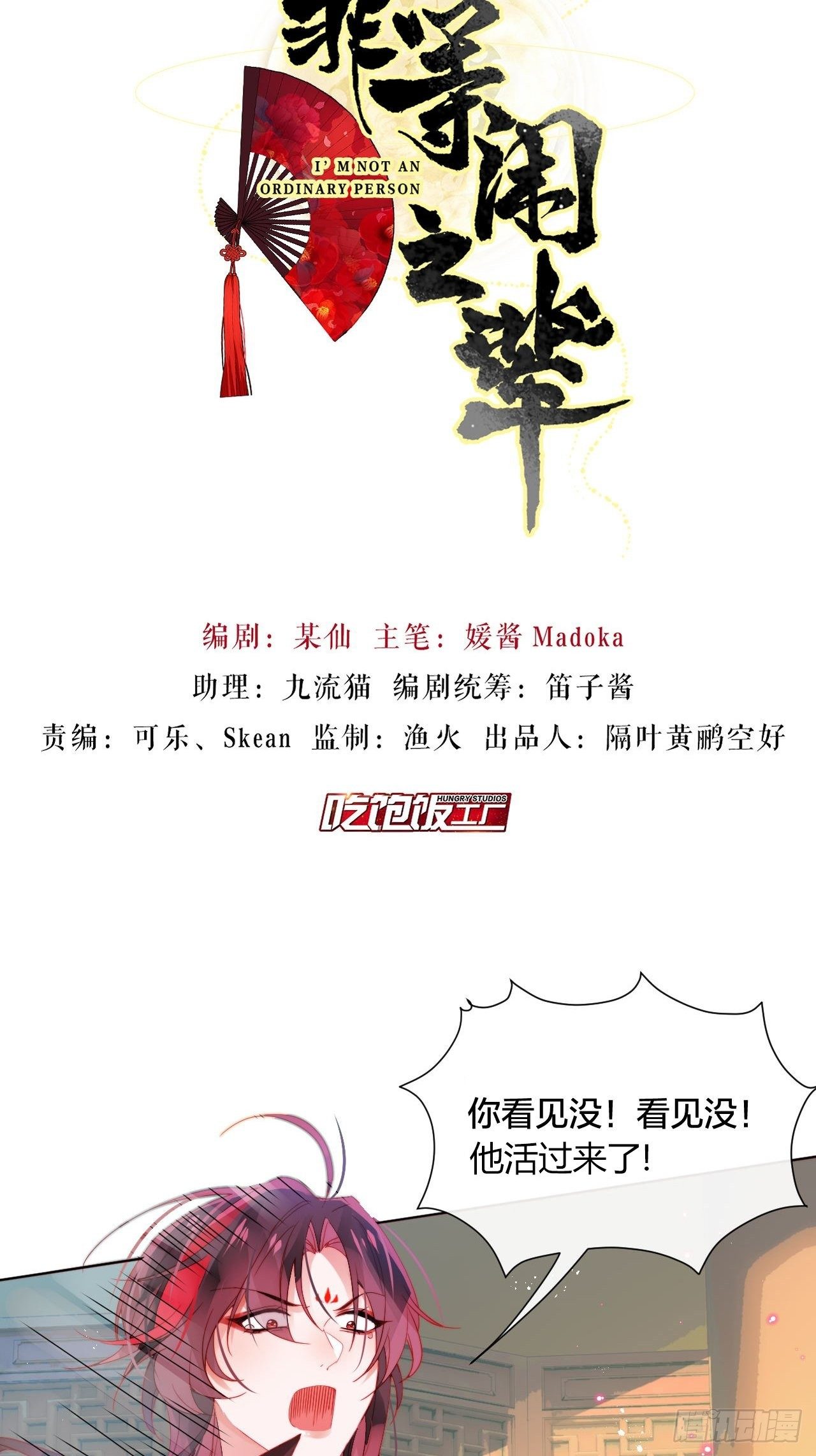 春天在他的裤裆里！1