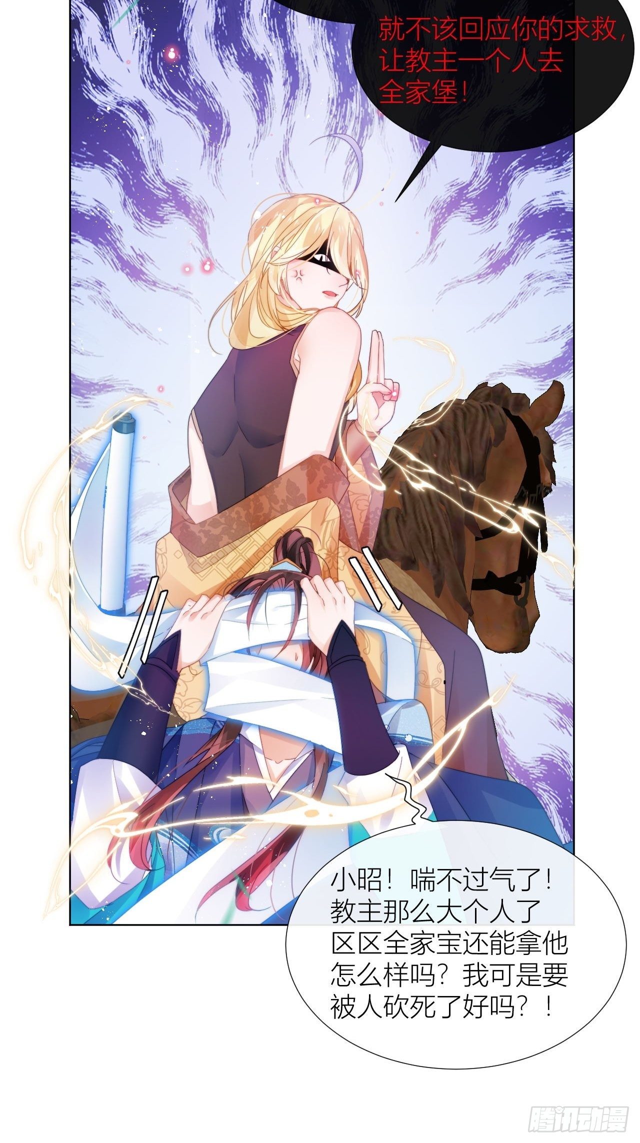 人蛇大战之捉奸2.07