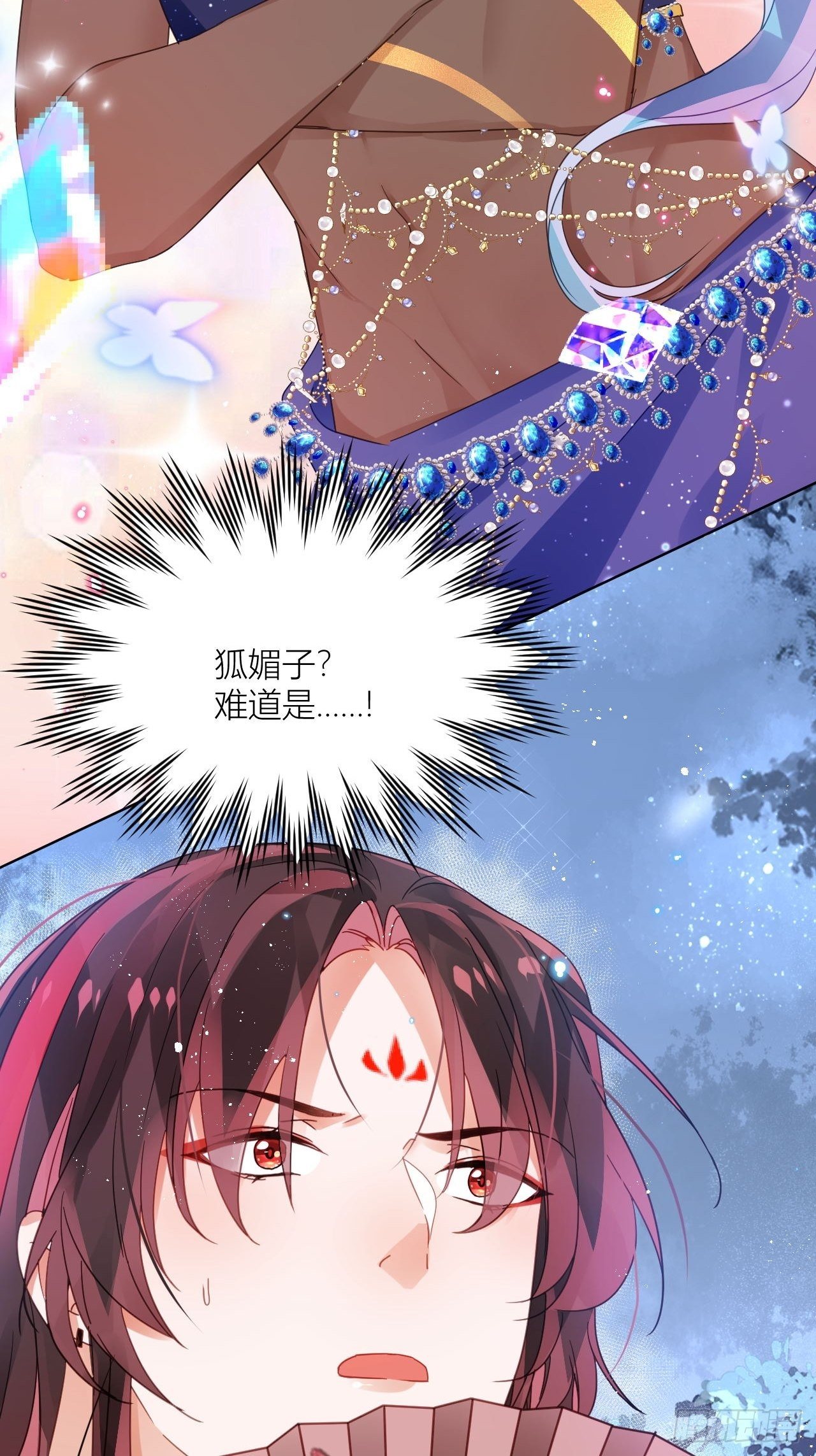 夏家遗传恋爱脑29