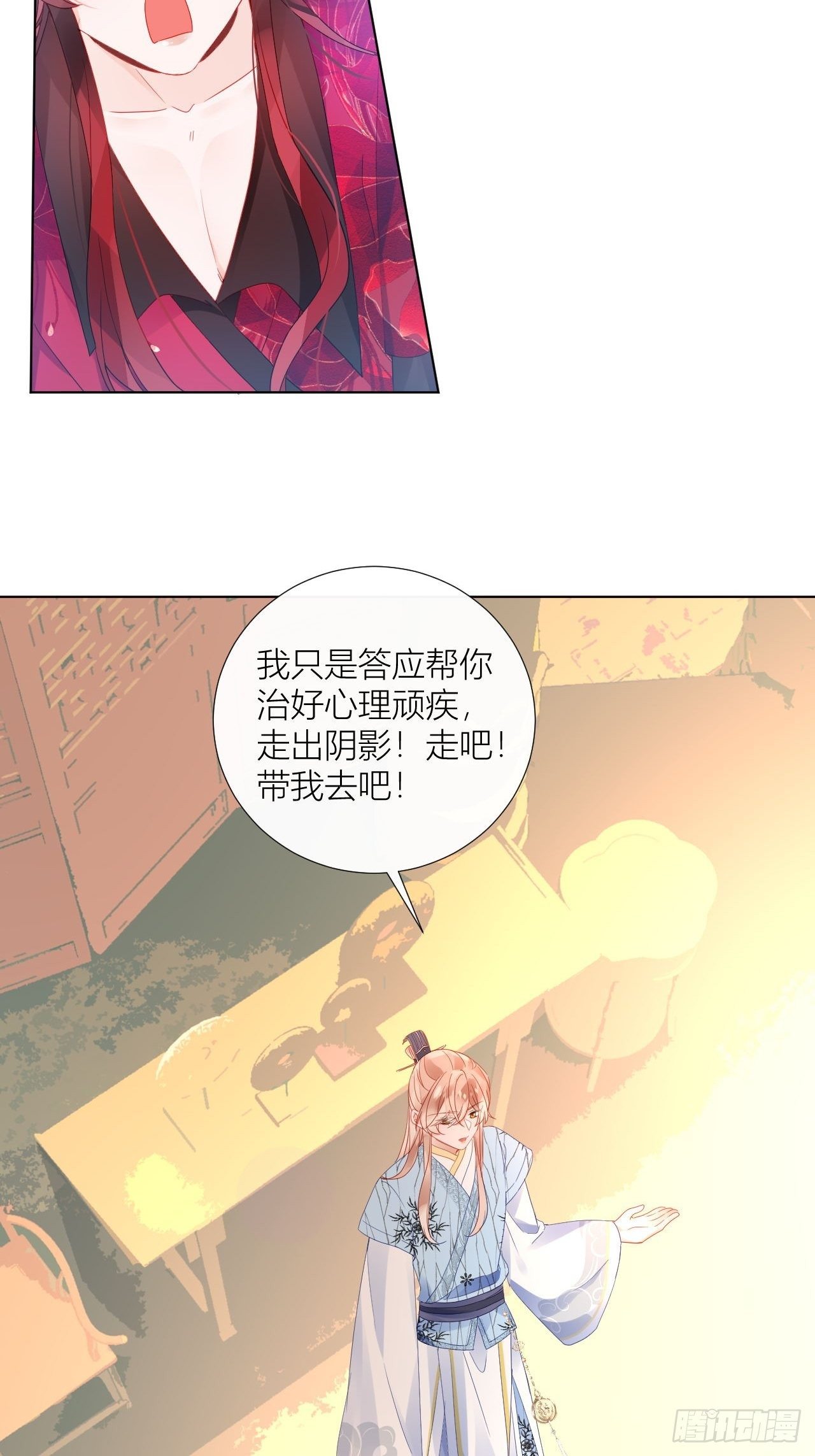 传说中的斯德哥尔摩教！23