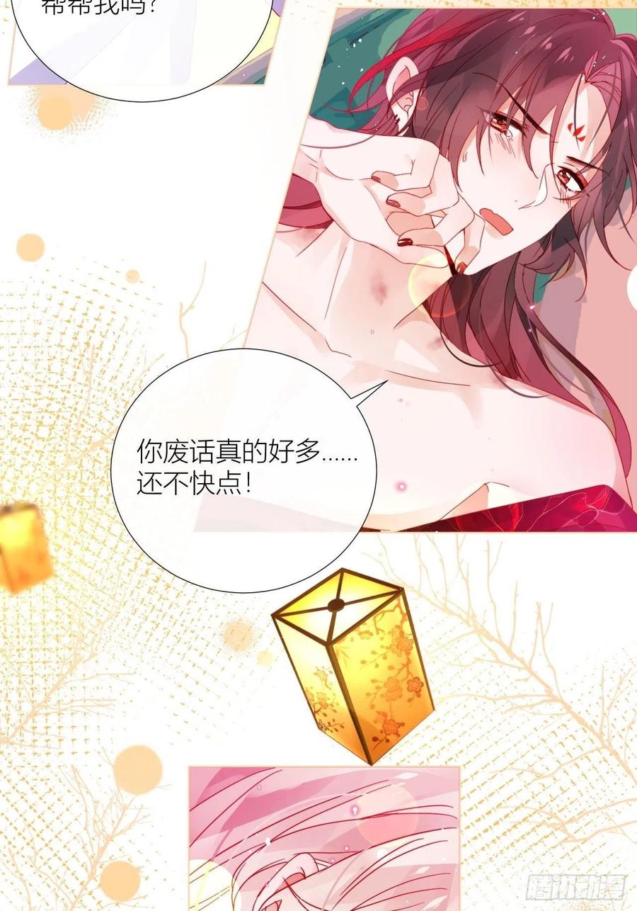 夏听雨他开花了！25