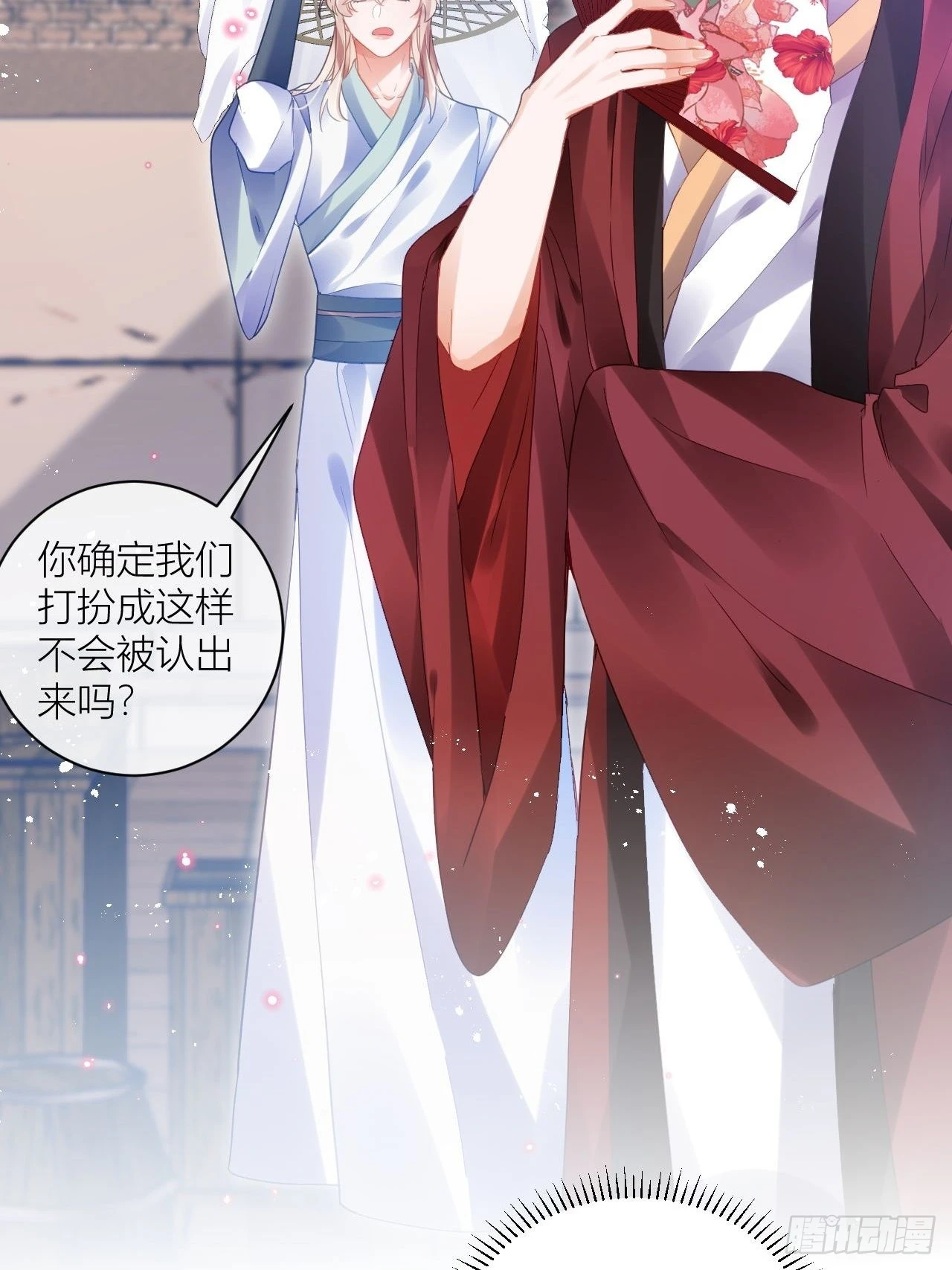 Happyending！3