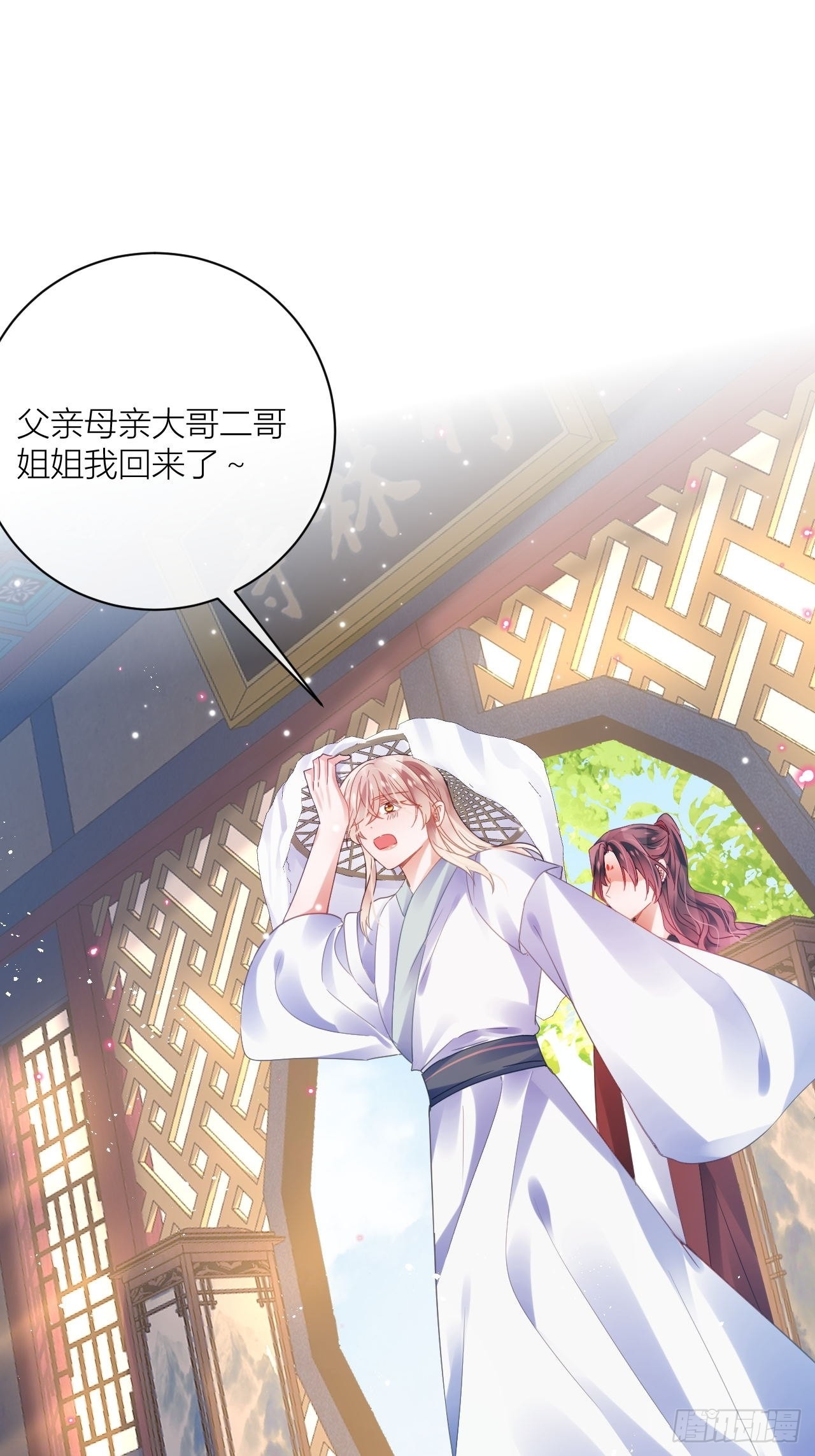 Happyending！22
