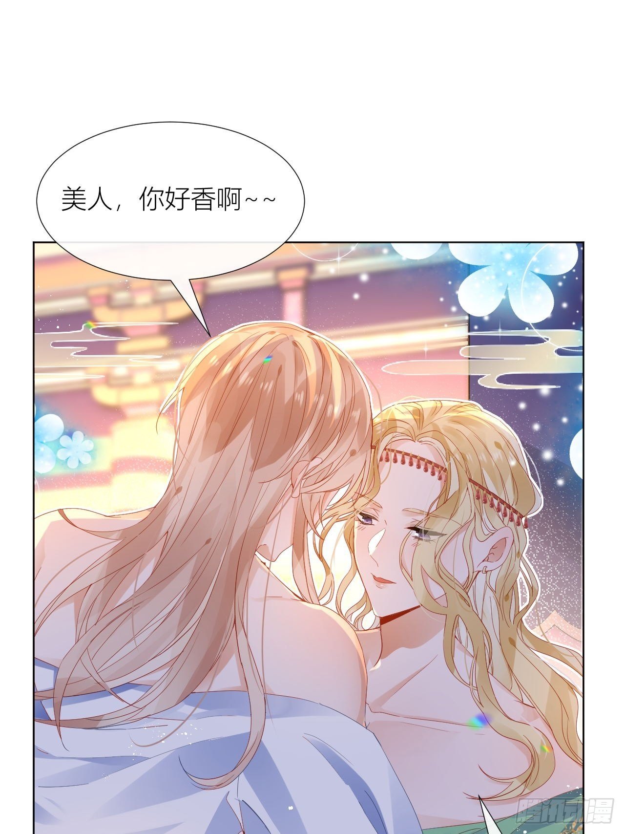 美人大哥，本公子来疼你呀！32