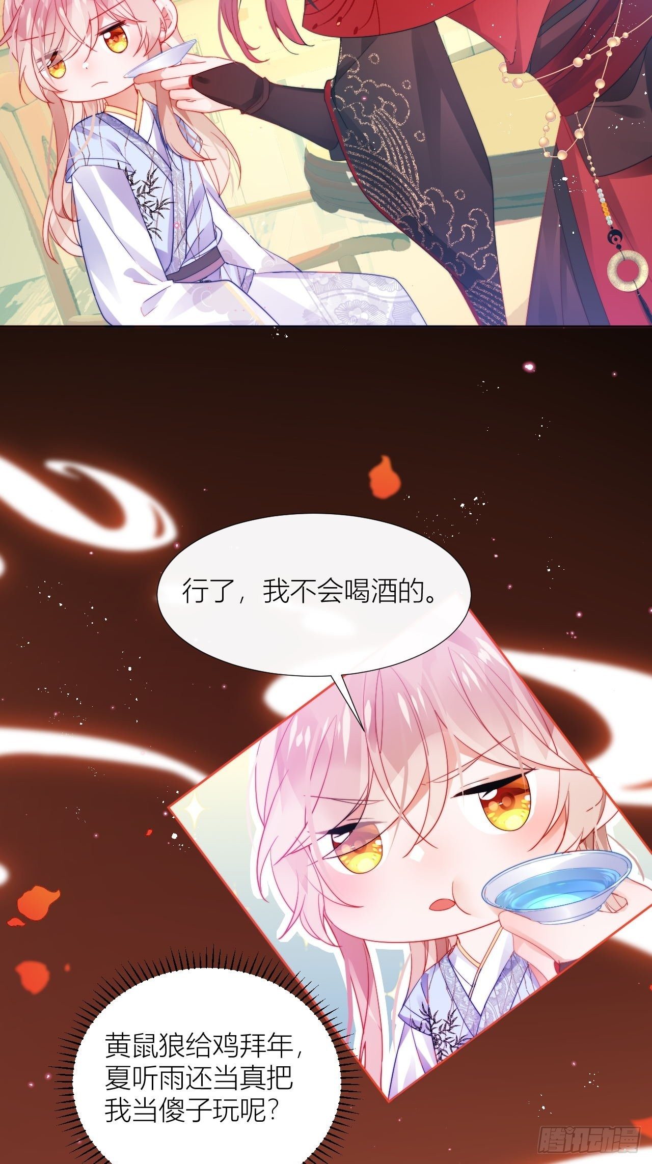 春天在他的裤裆里！30