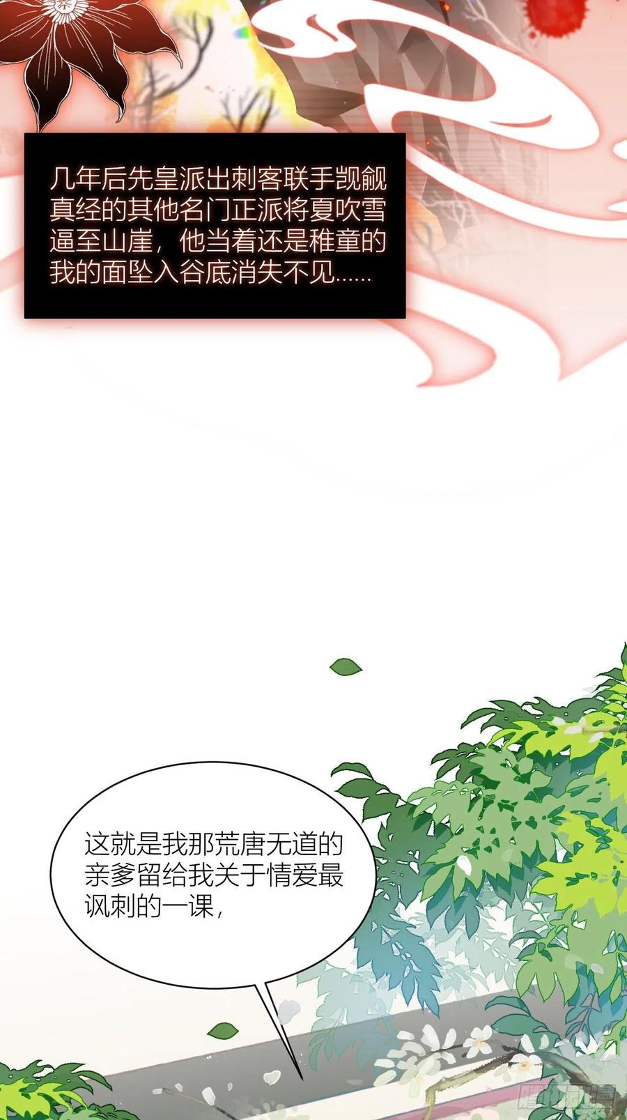 致命武器之相思病37