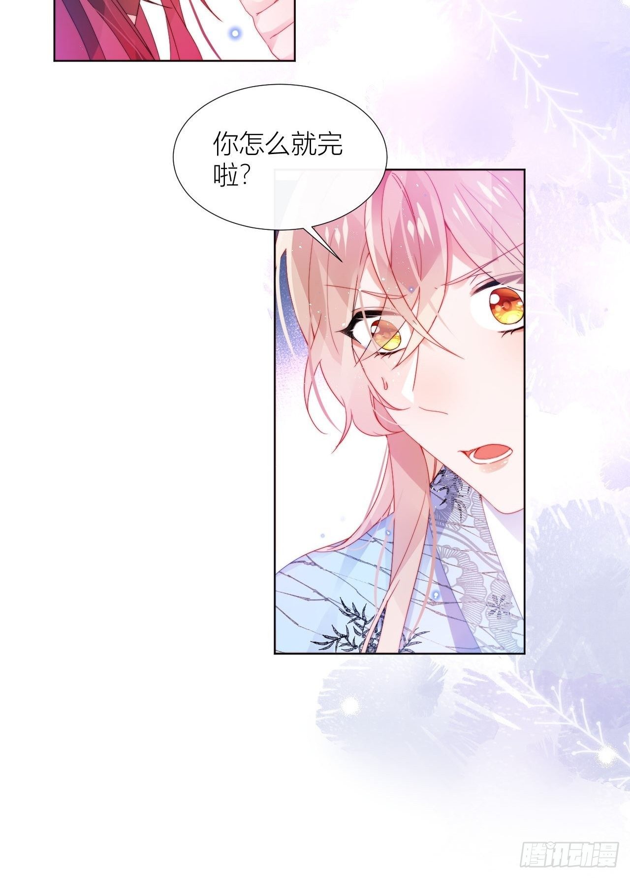 唯一的家30