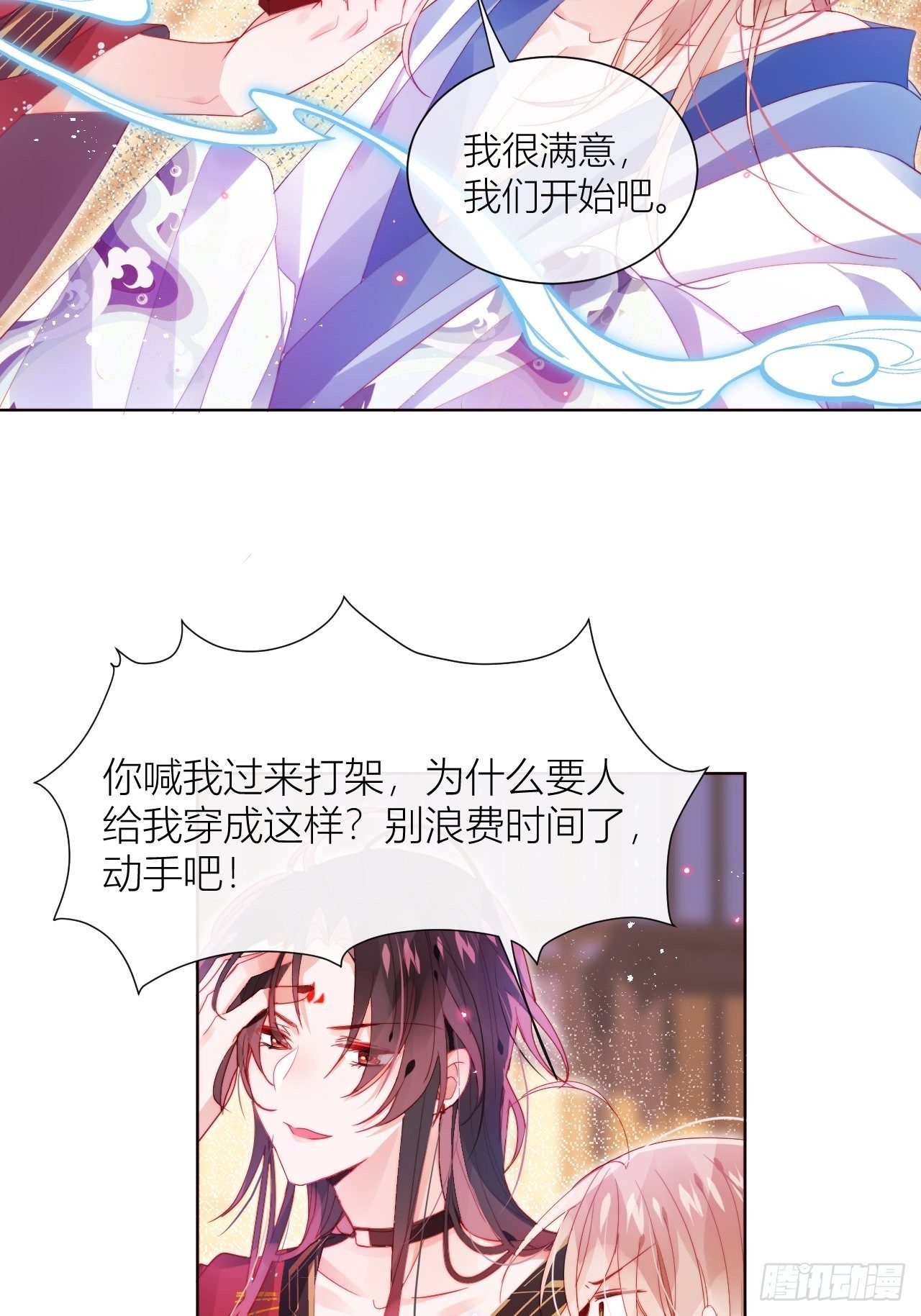 这也是不花钱能看的？12