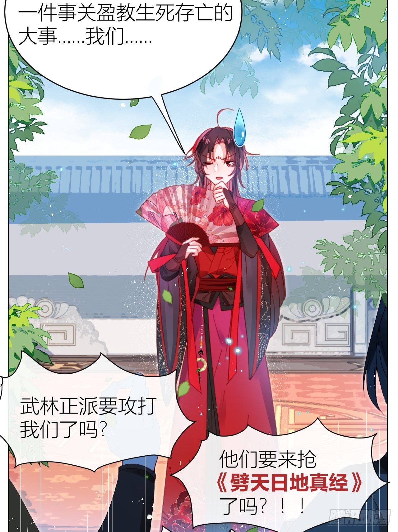 反攻直播live，双击6667