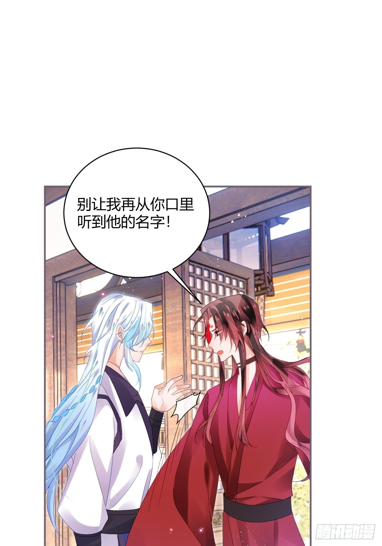 杀了我吧！来啊！12
